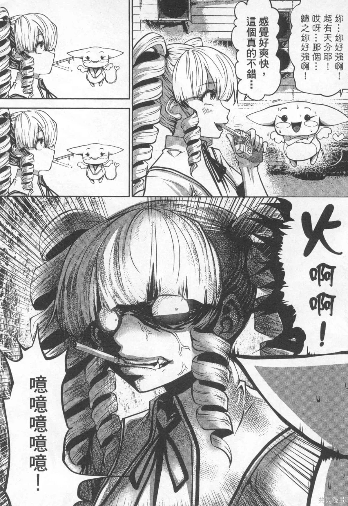 第1卷 第26页