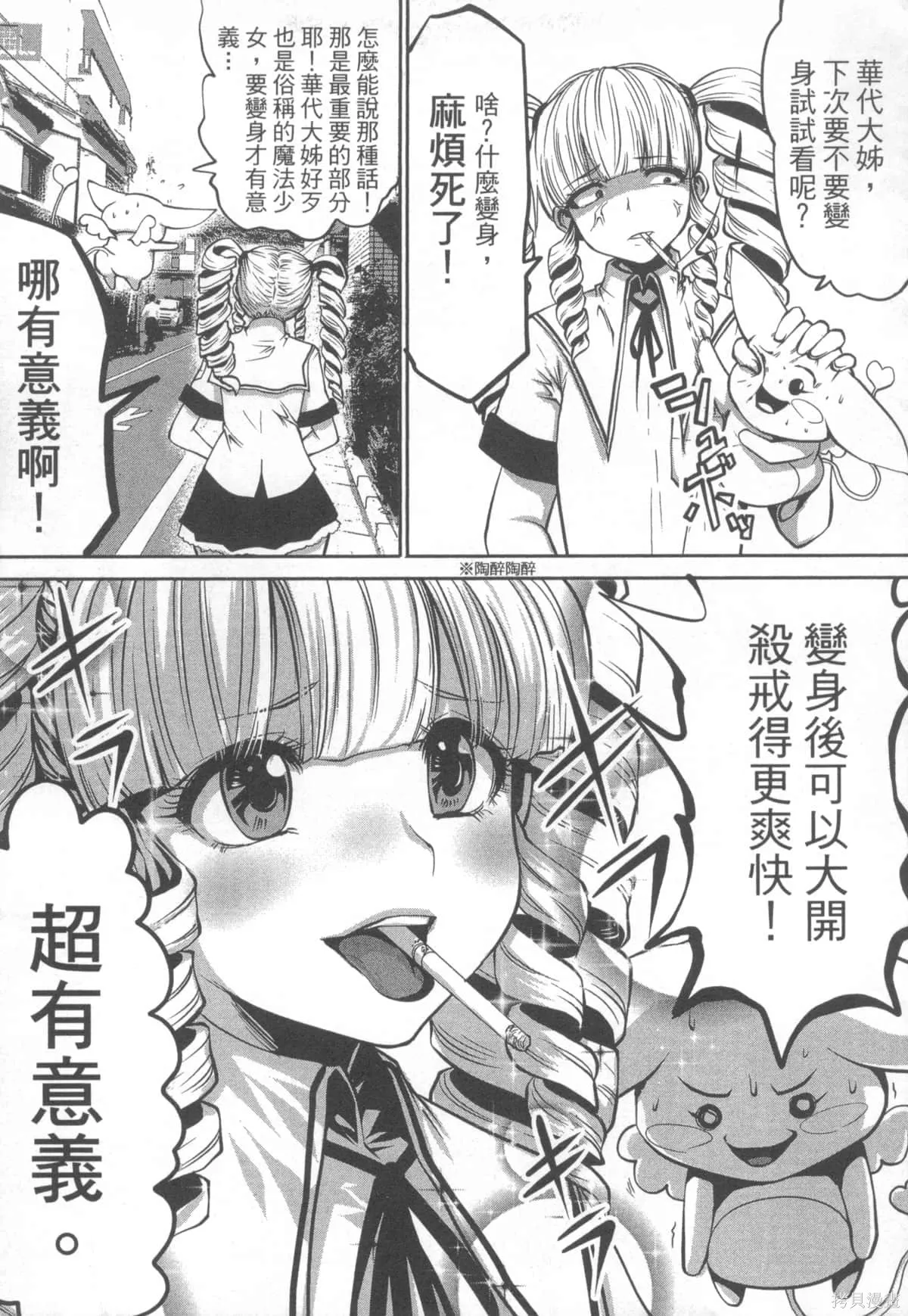 第1卷 第27页
