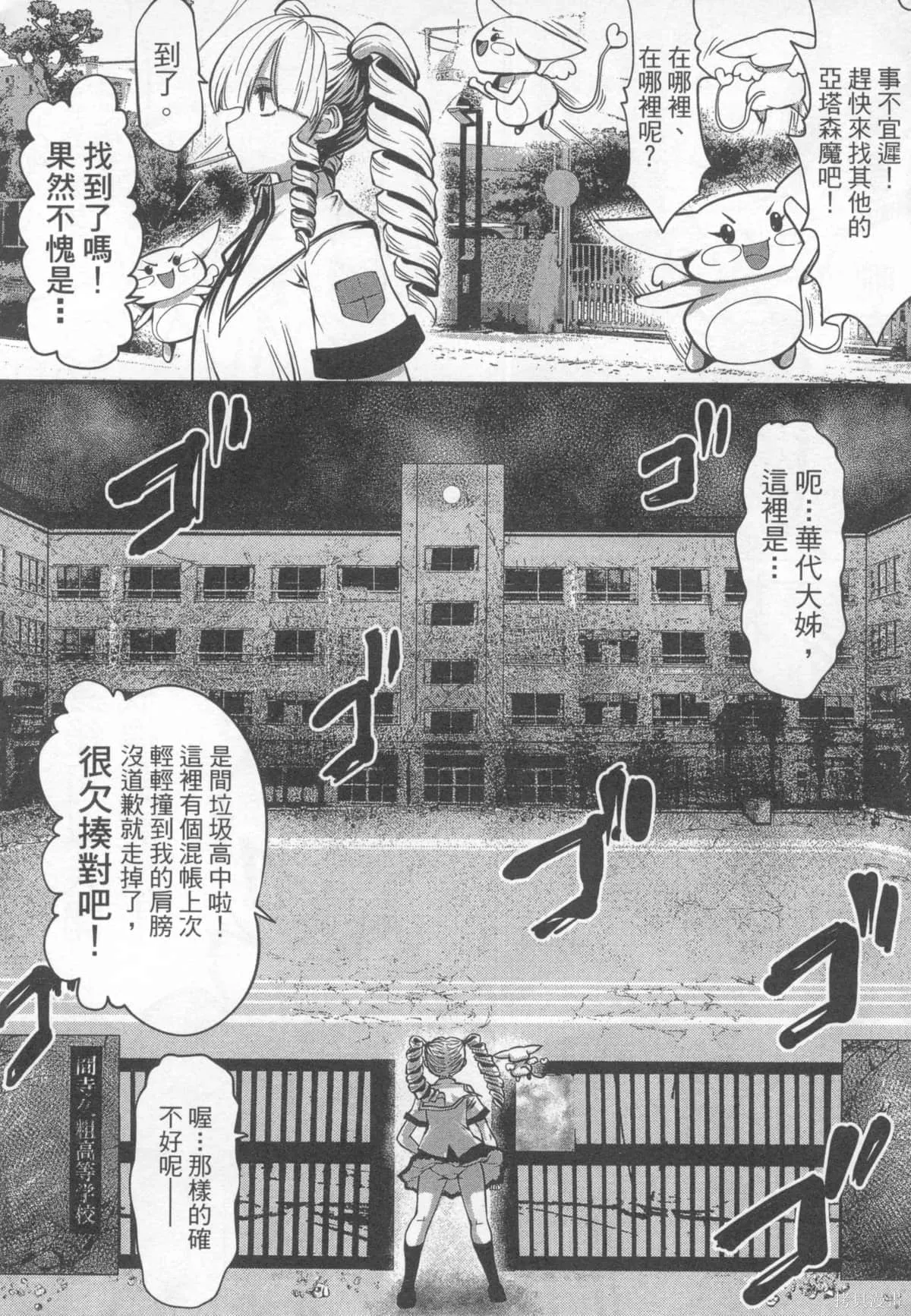 第1卷 第28页