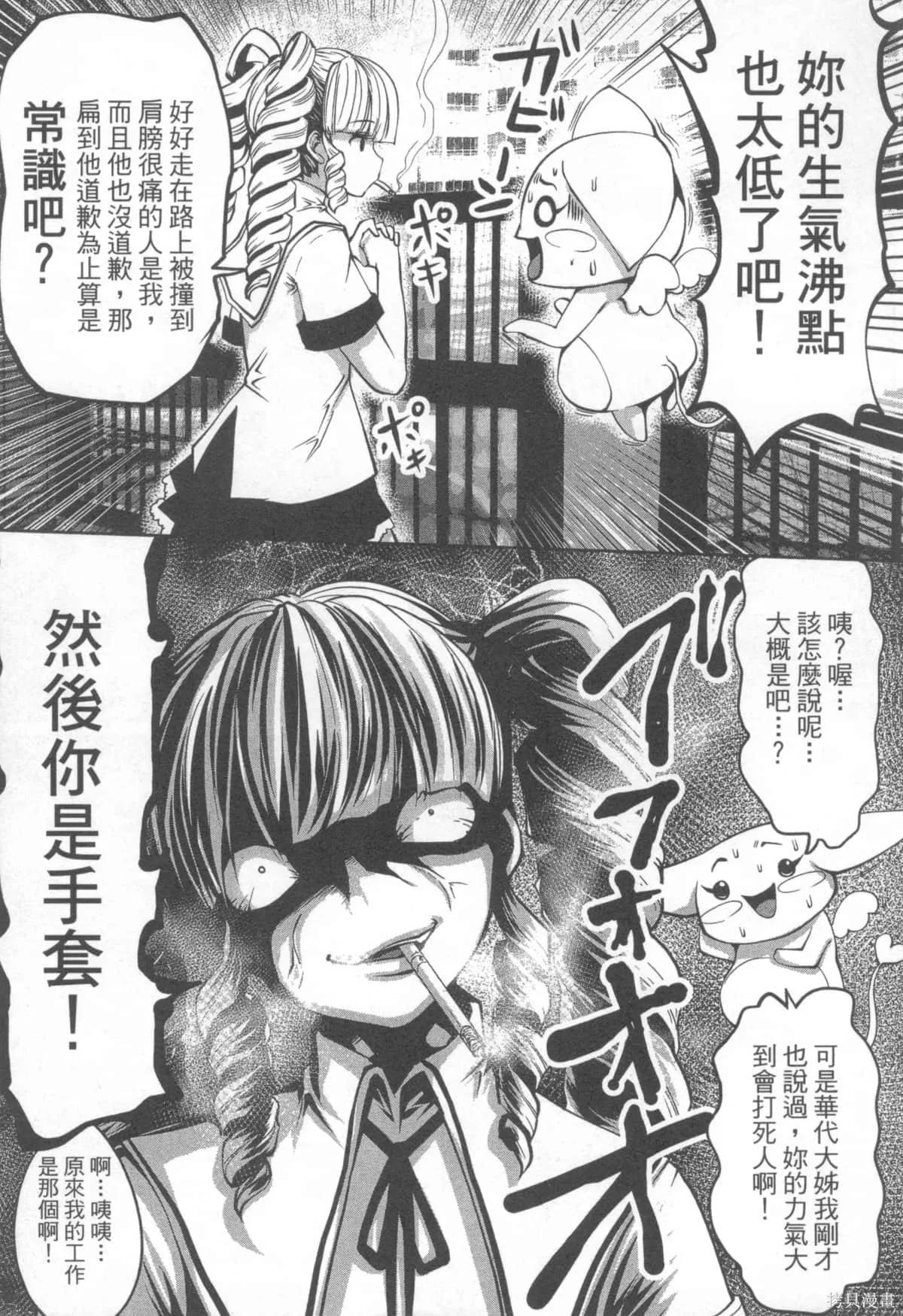 第1卷 第29页