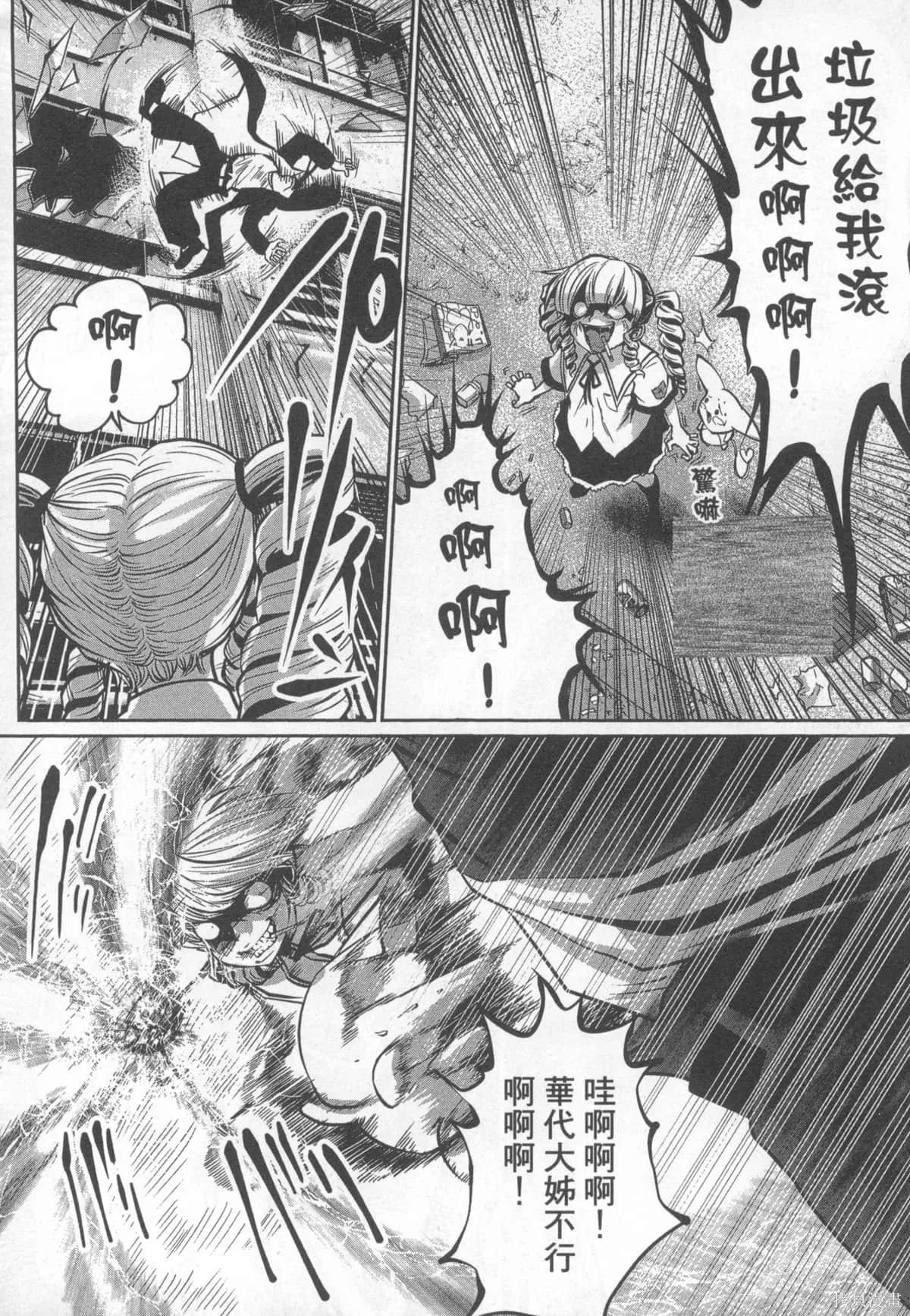 第1卷 第30页