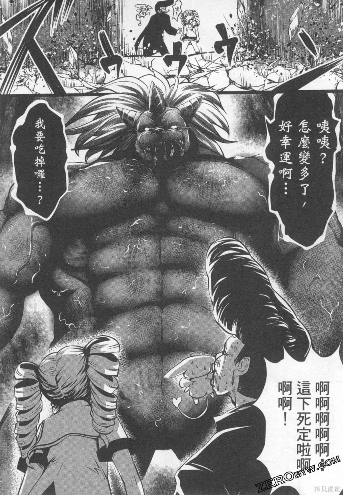 第1卷 第32页