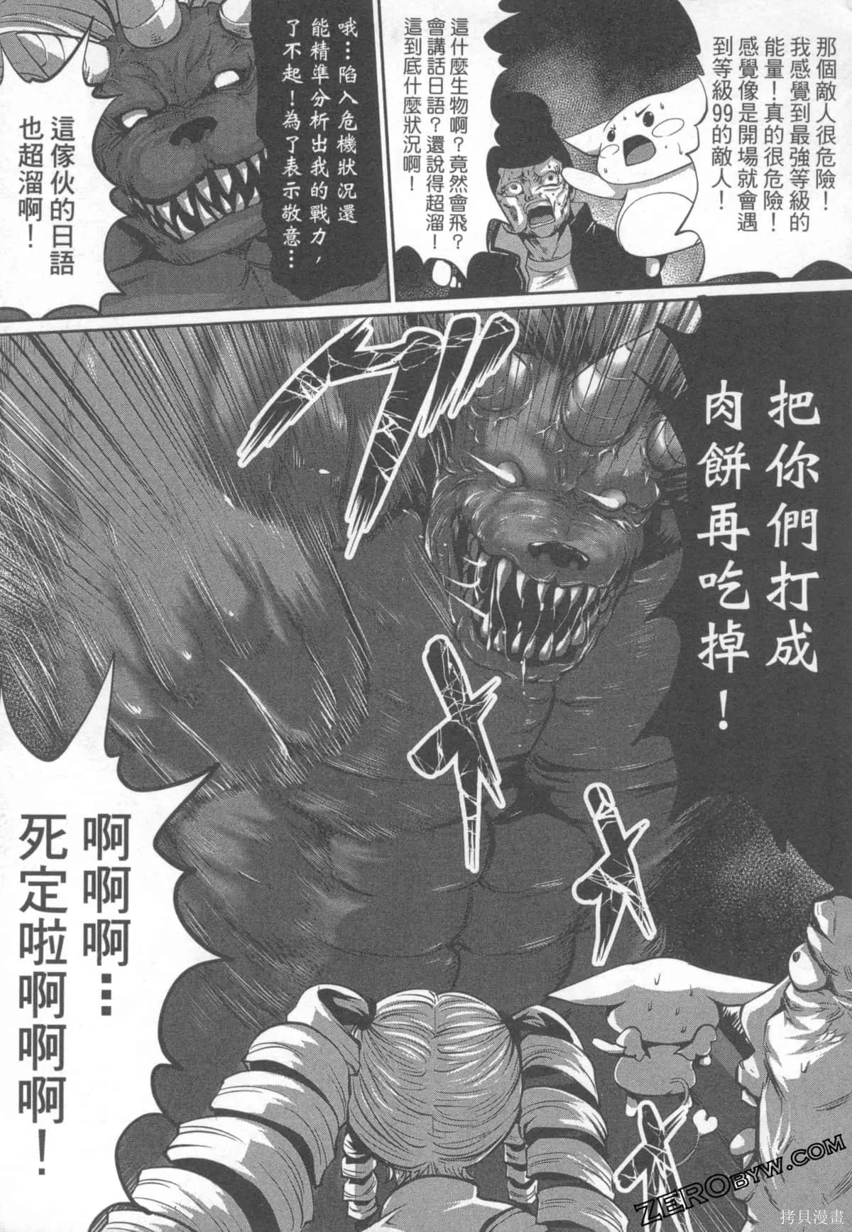 第1卷 第33页