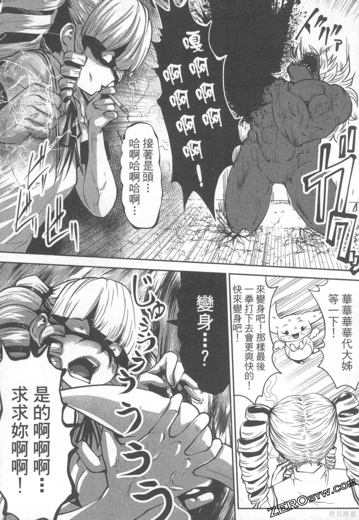 第1卷 第37页