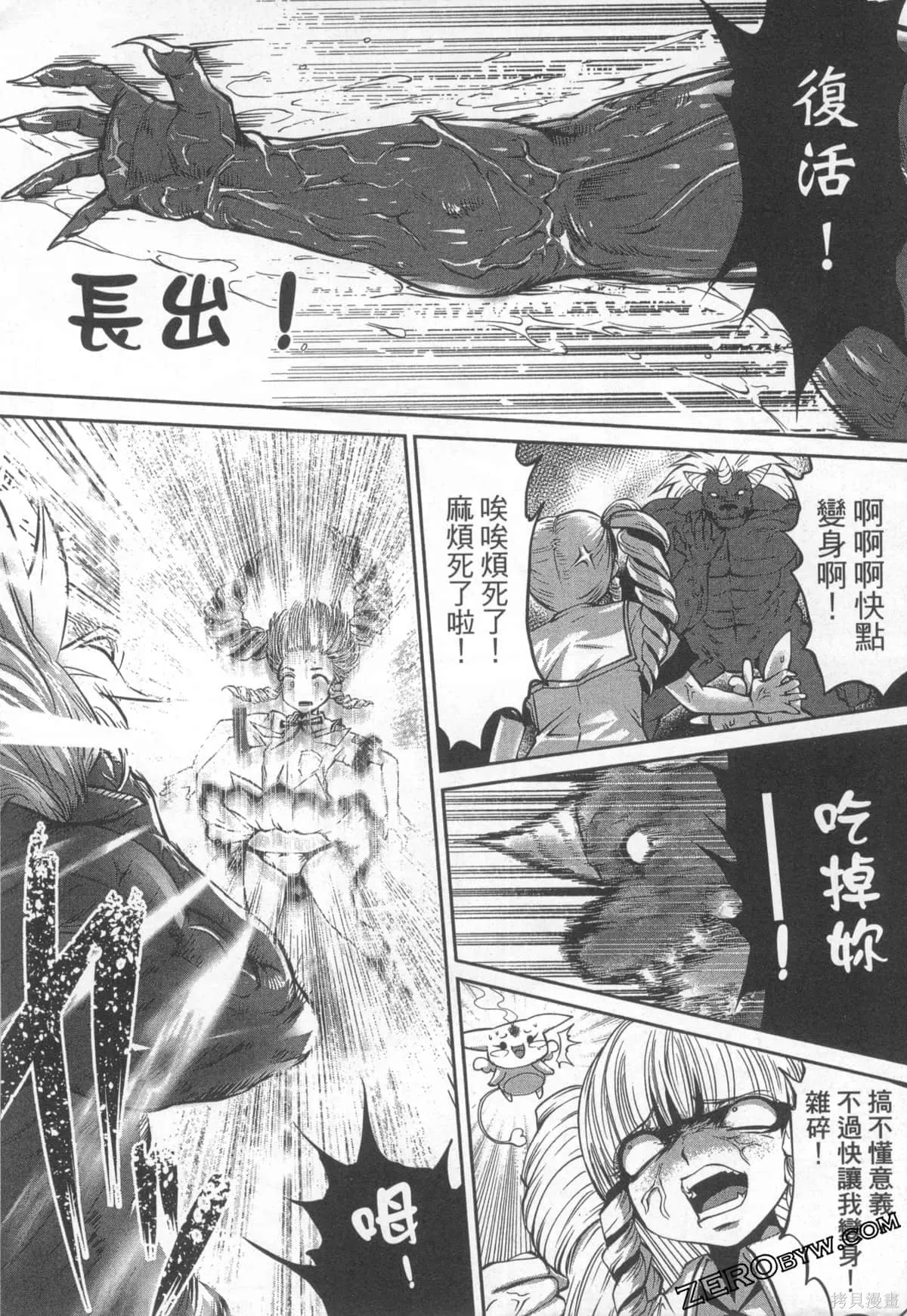 第1卷 第38页