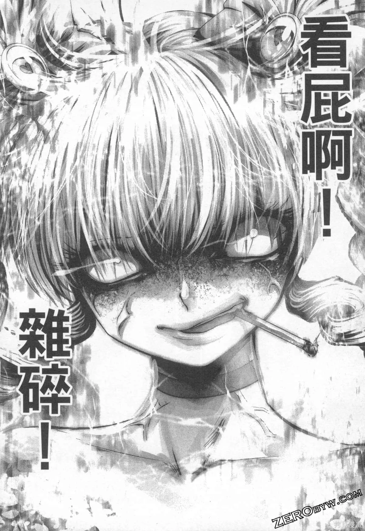 第1卷 第44页