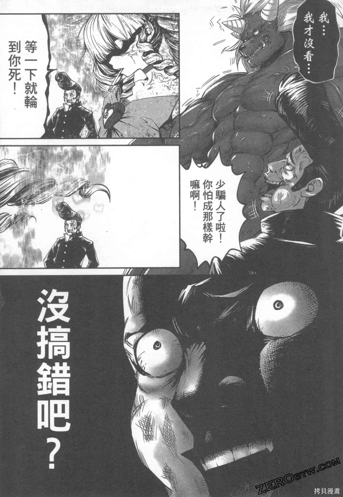 第1卷 第45页