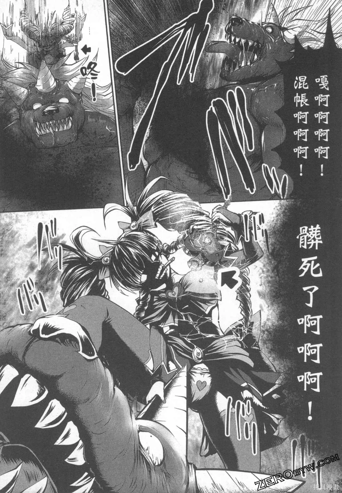 第1卷 第47页