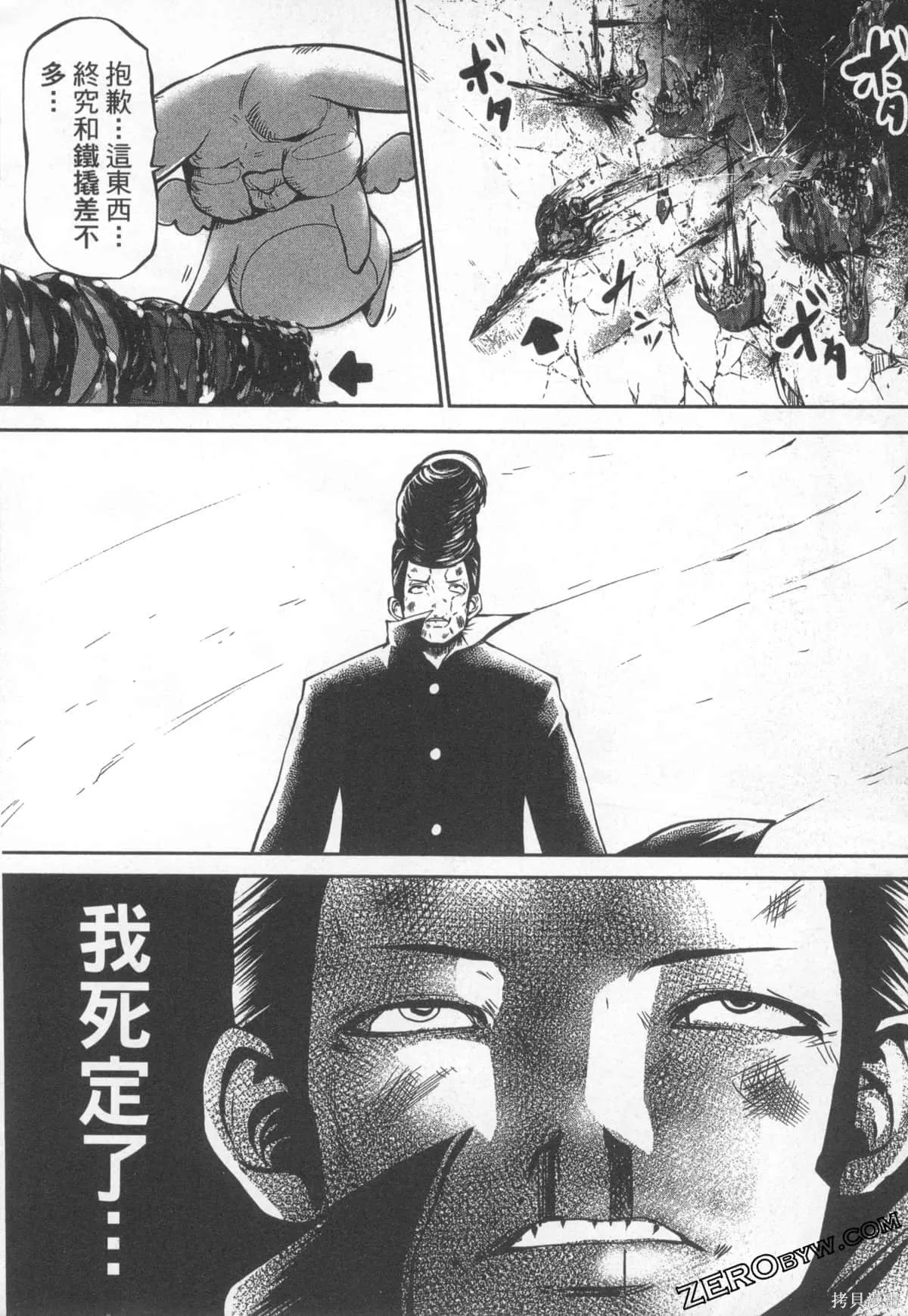 第1卷 第50页