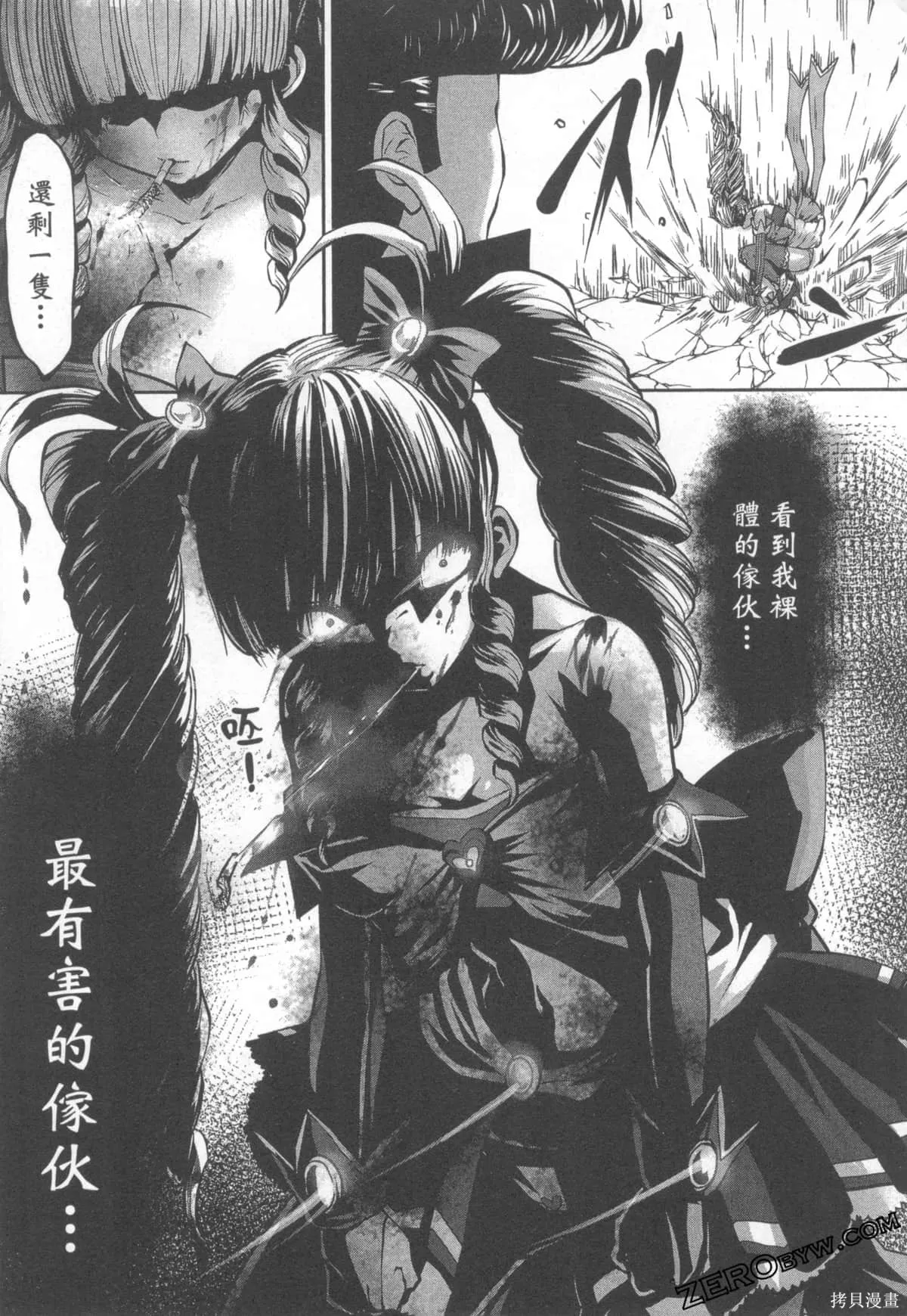 第1卷 第51页