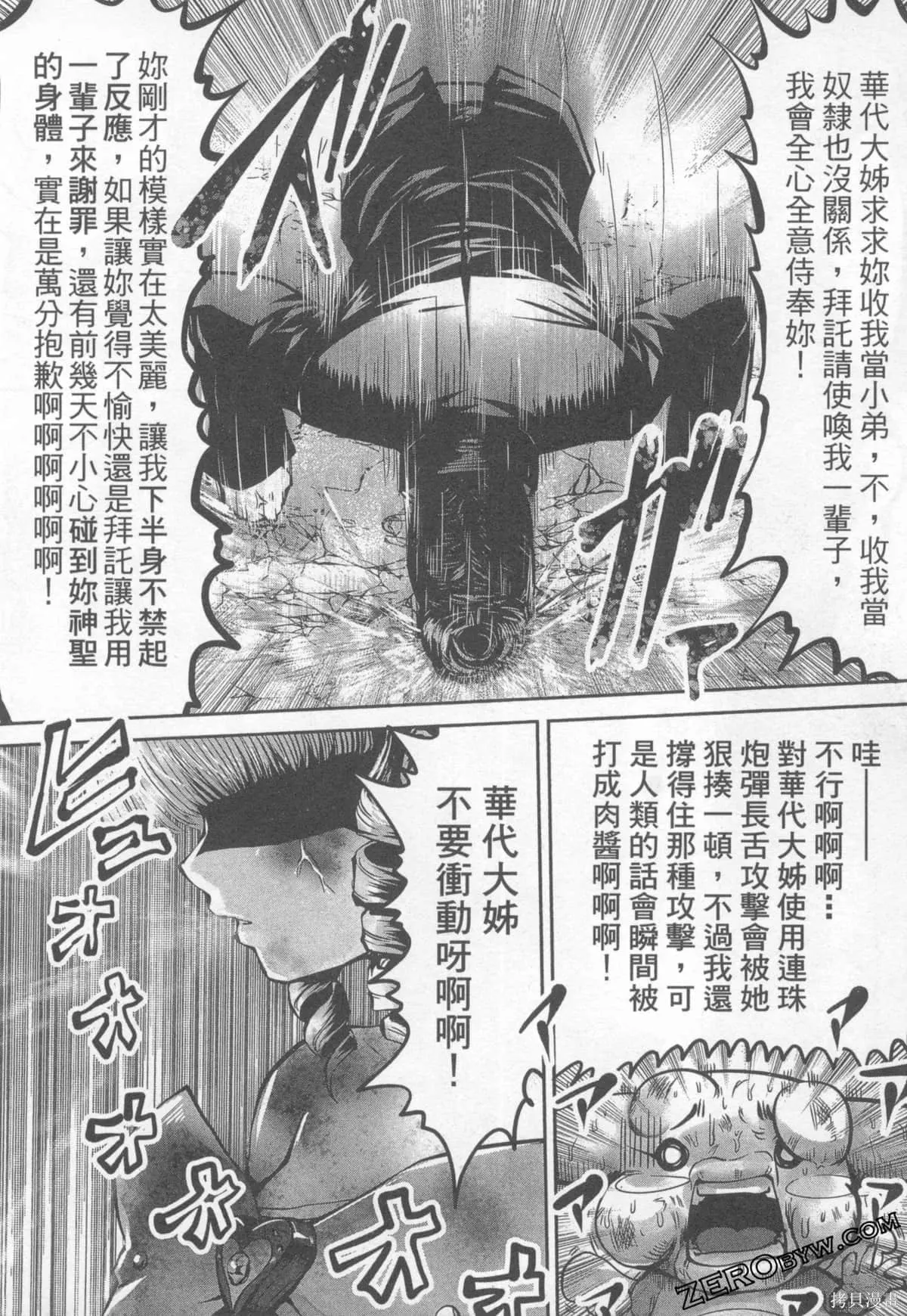 第1卷 第52页