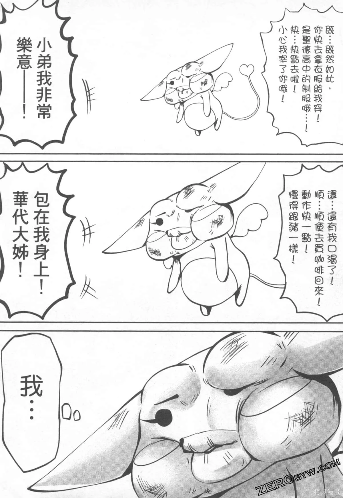 第1卷 第54页