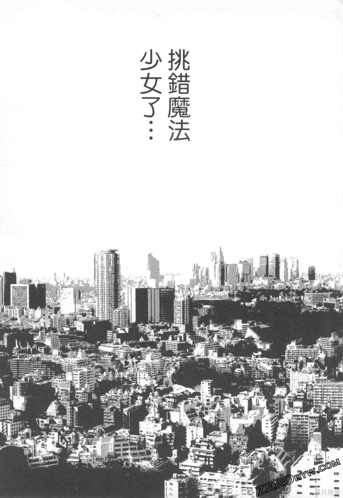 第1卷 第55页