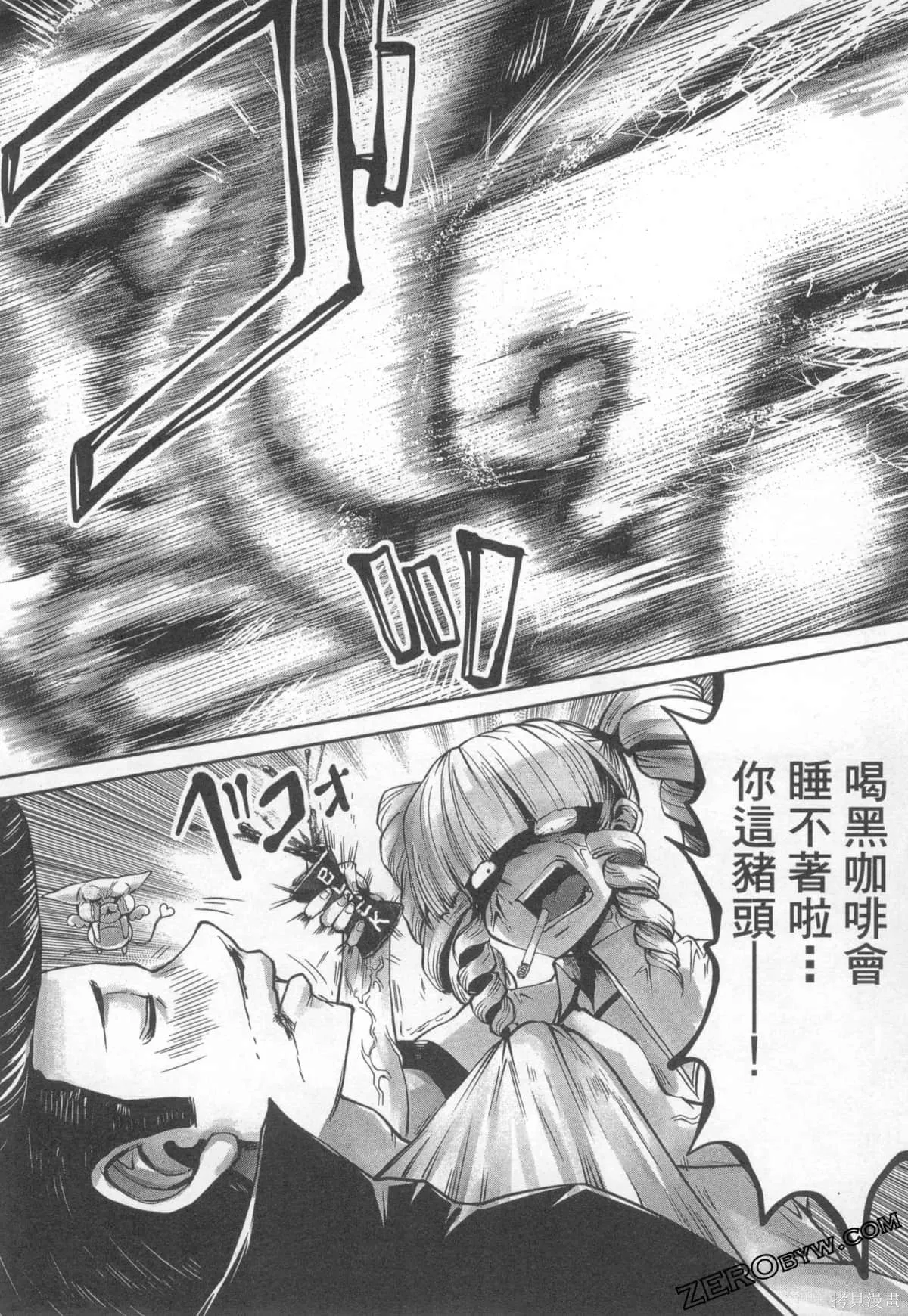 第1卷 第56页
