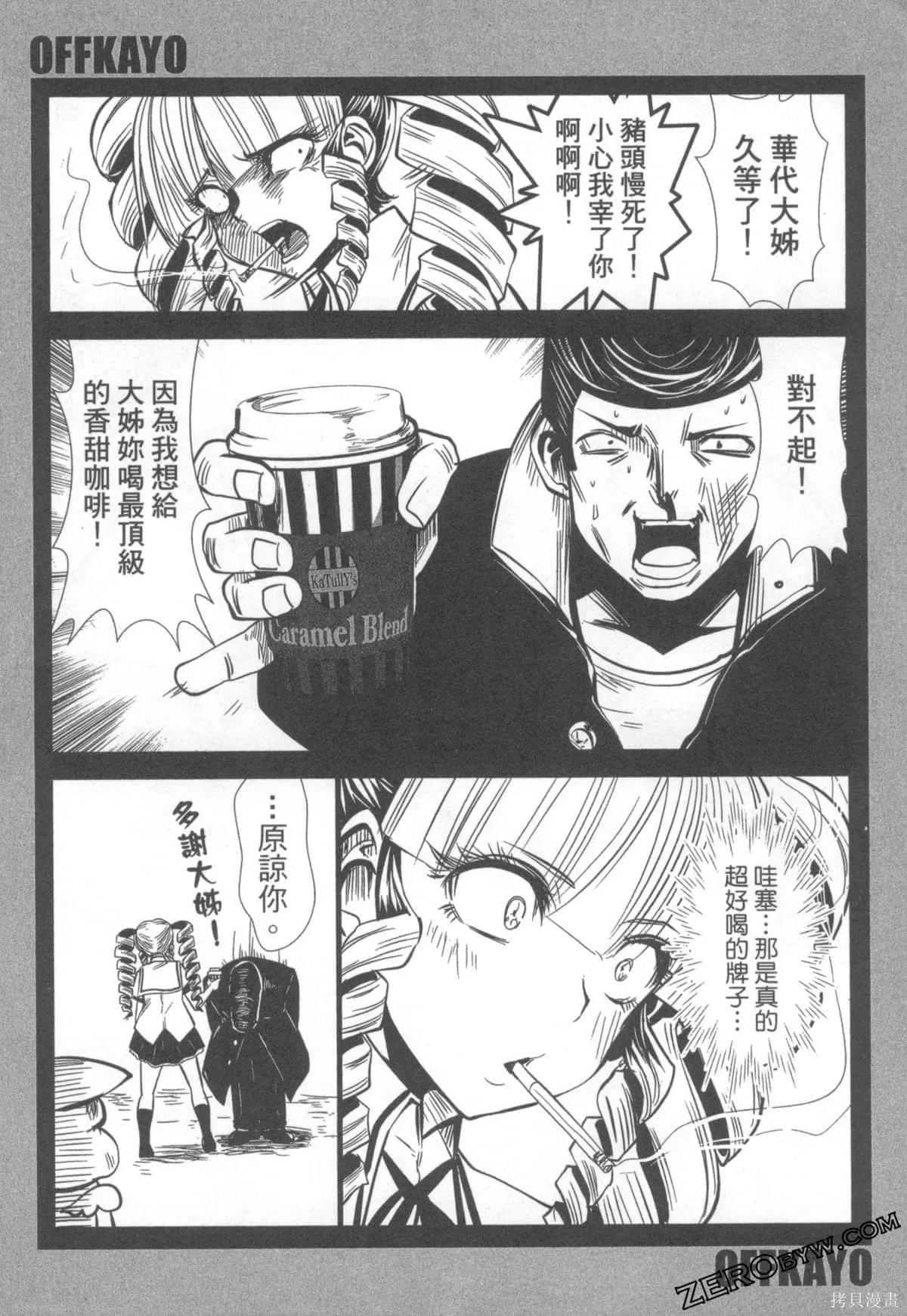 第1卷 第57页