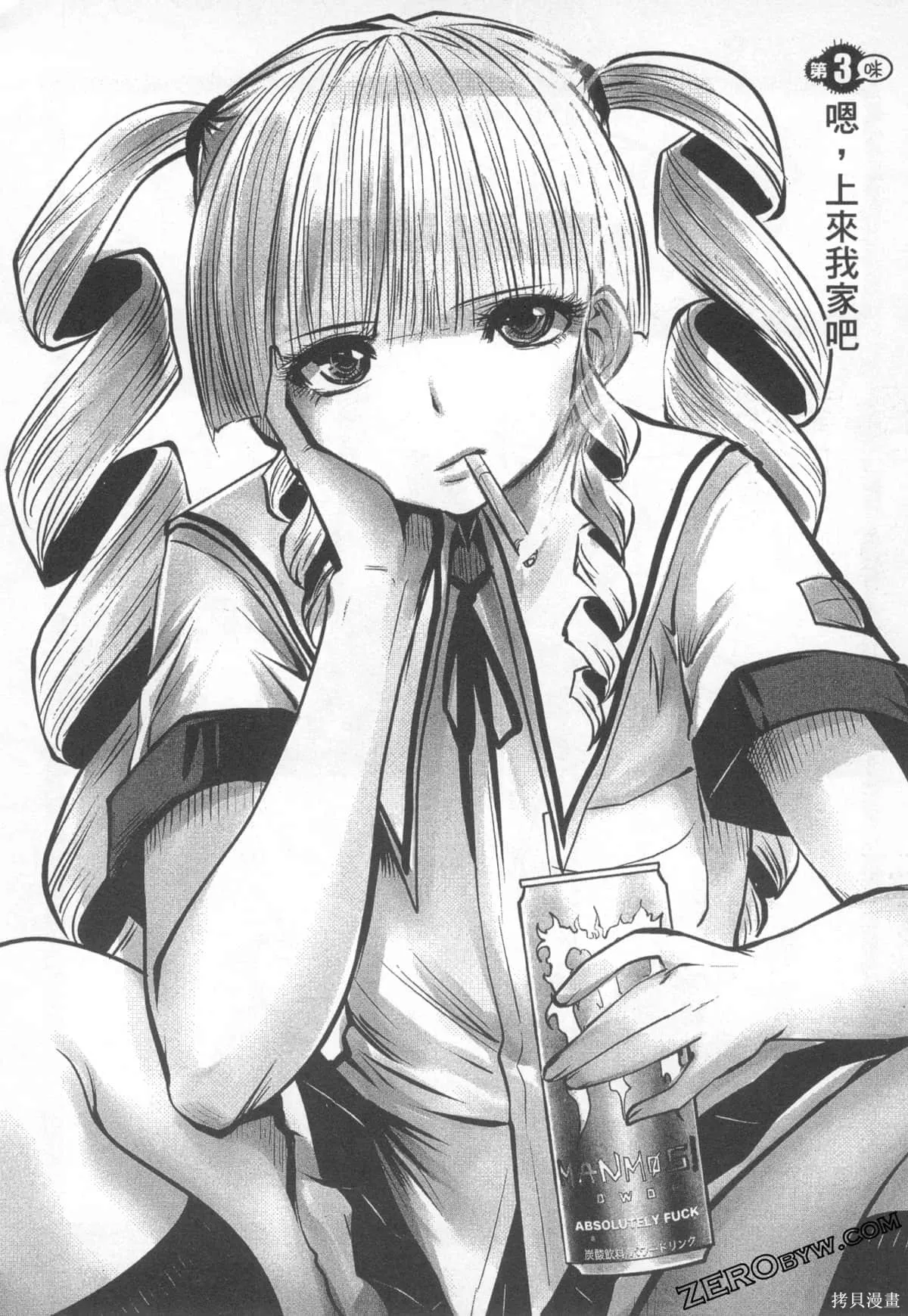 第1卷 第58页