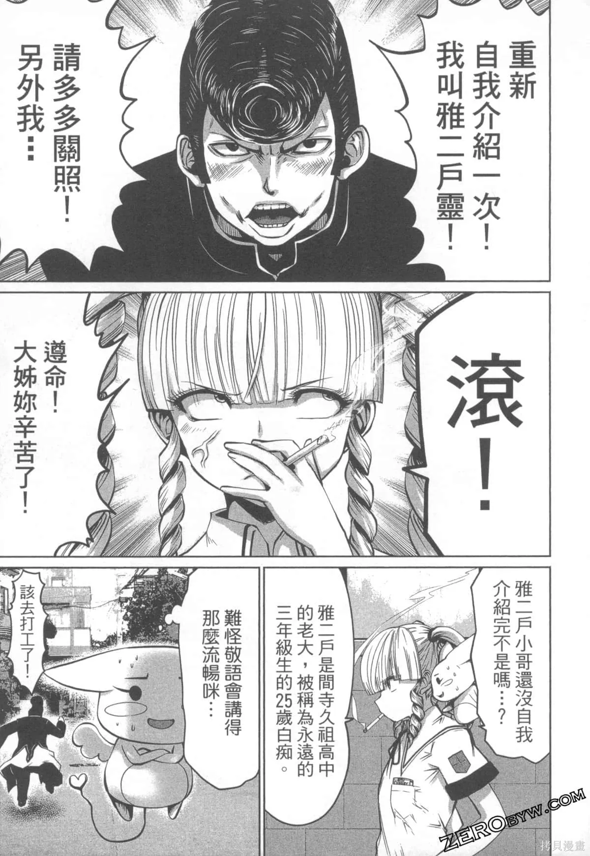 第1卷 第59页