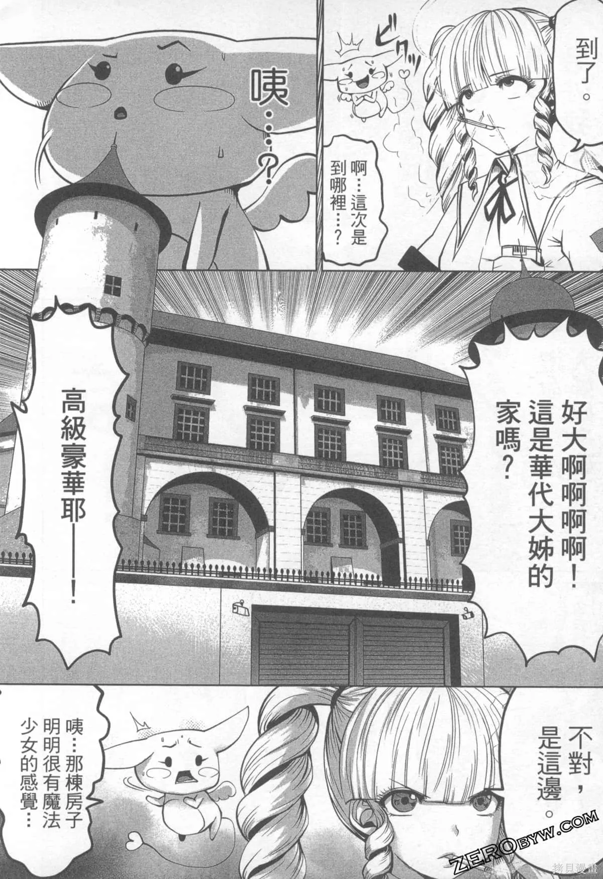 第1卷 第60页