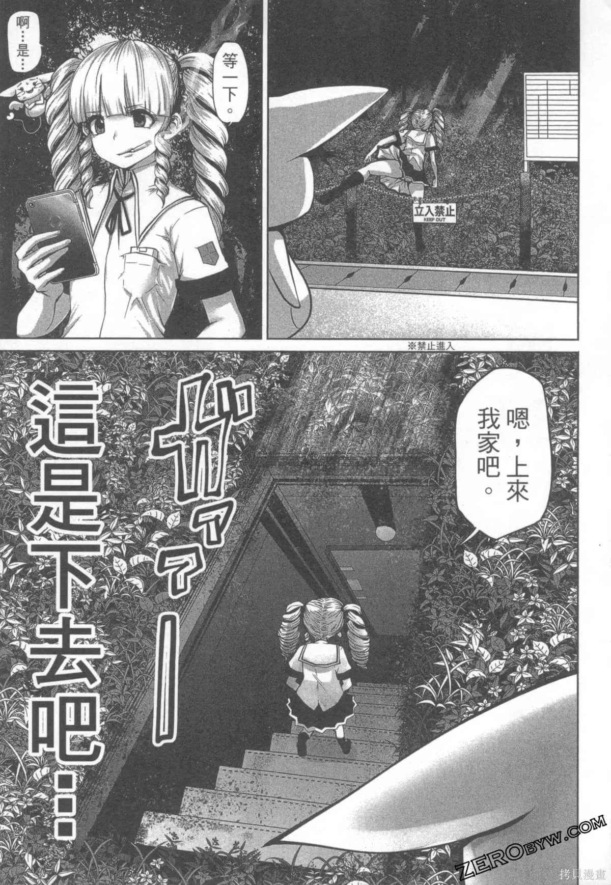 第1卷 第61页