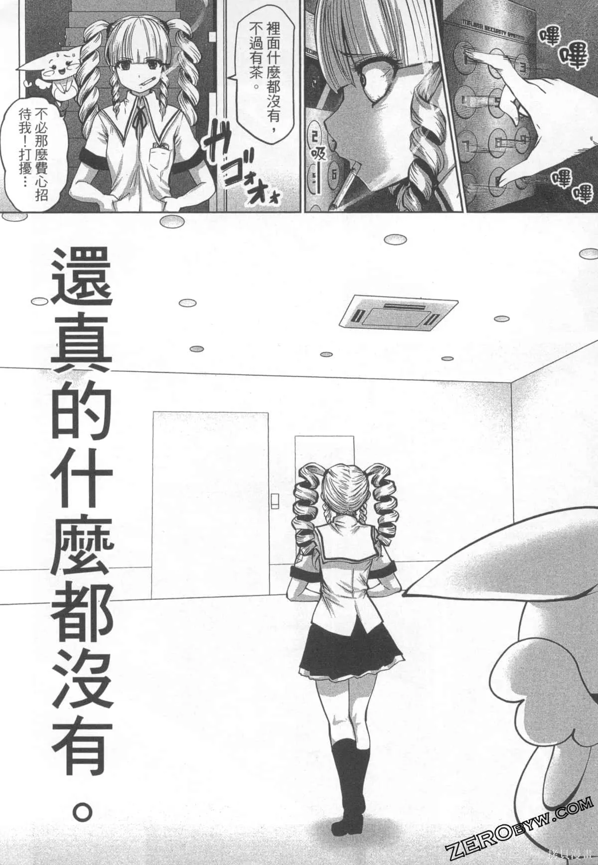 第1卷 第62页