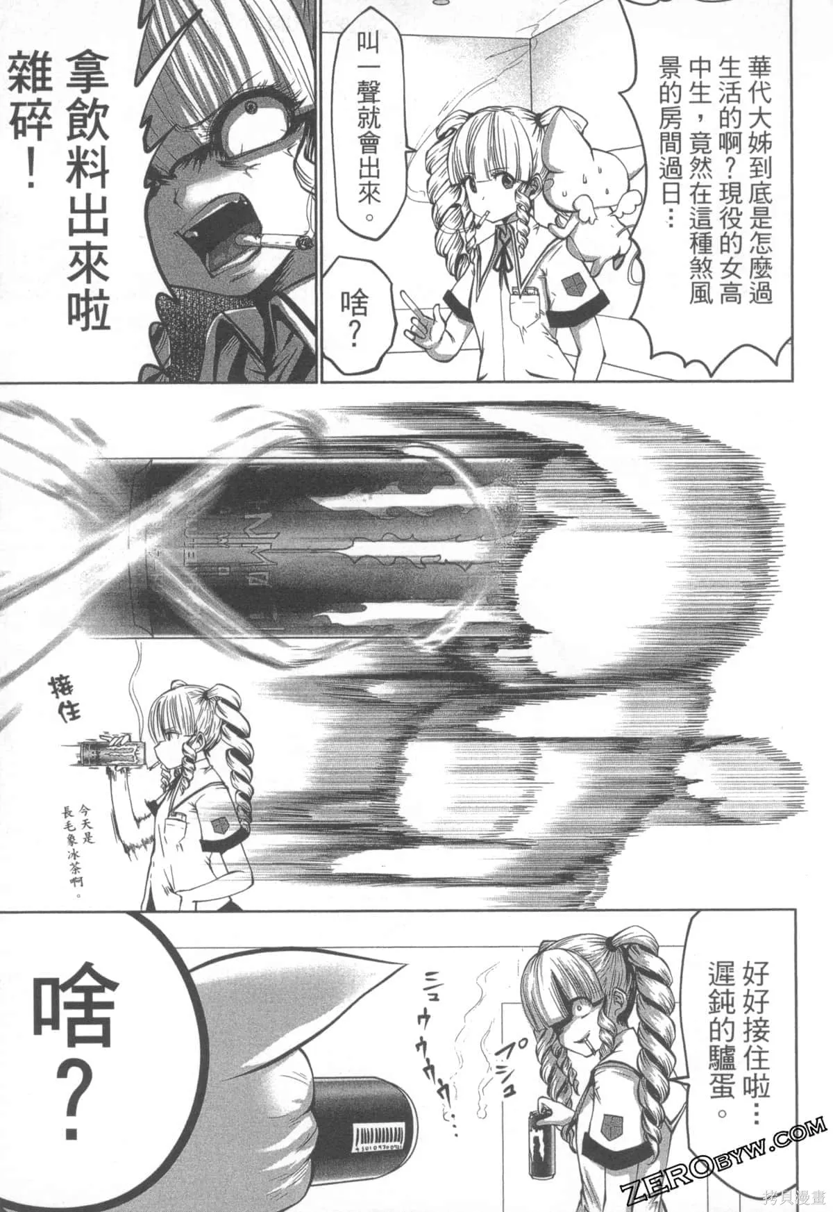 第1卷 第63页