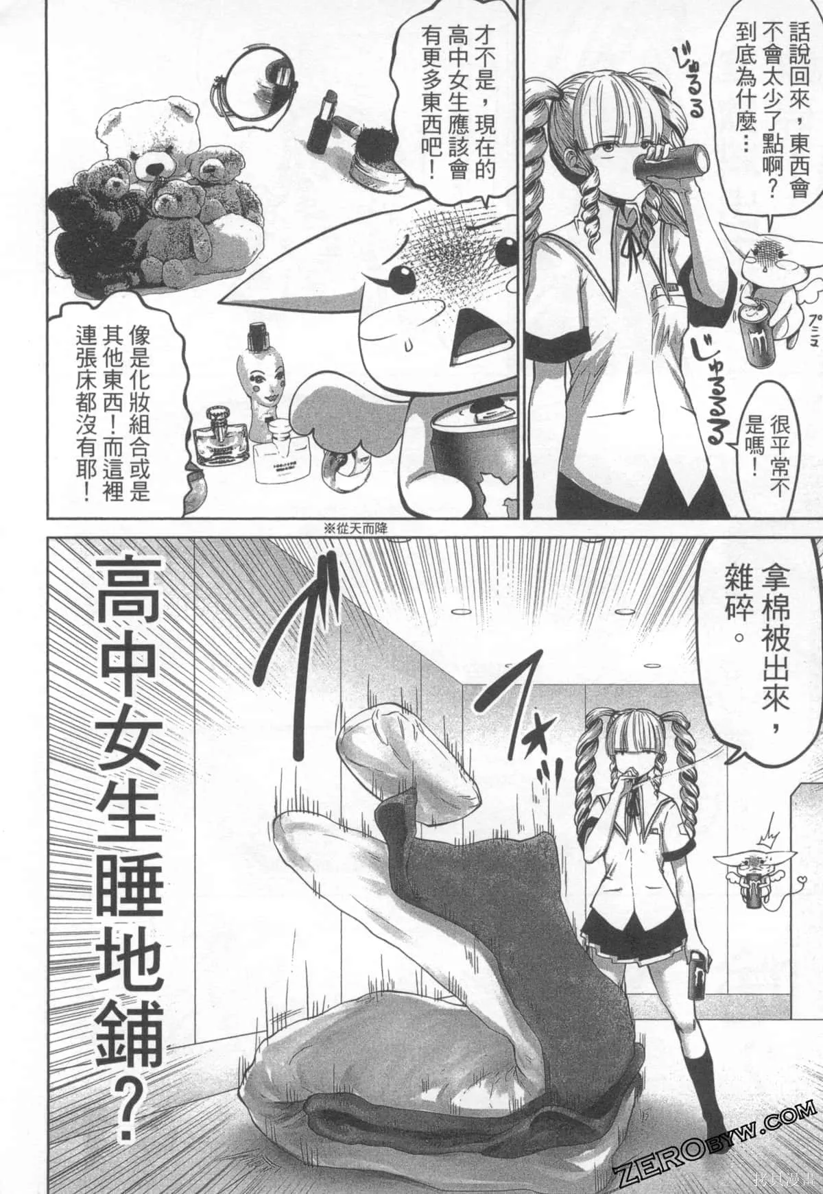 第1卷 第64页