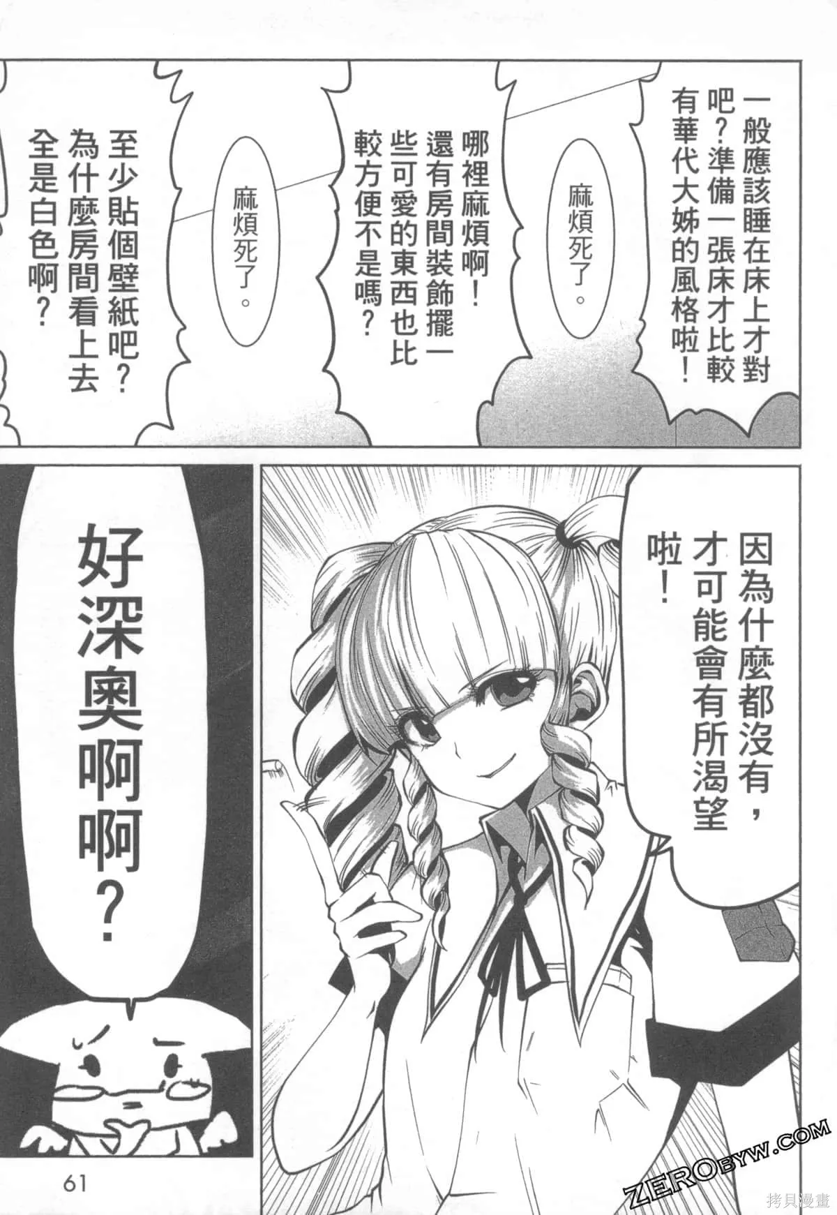 第1卷 第65页