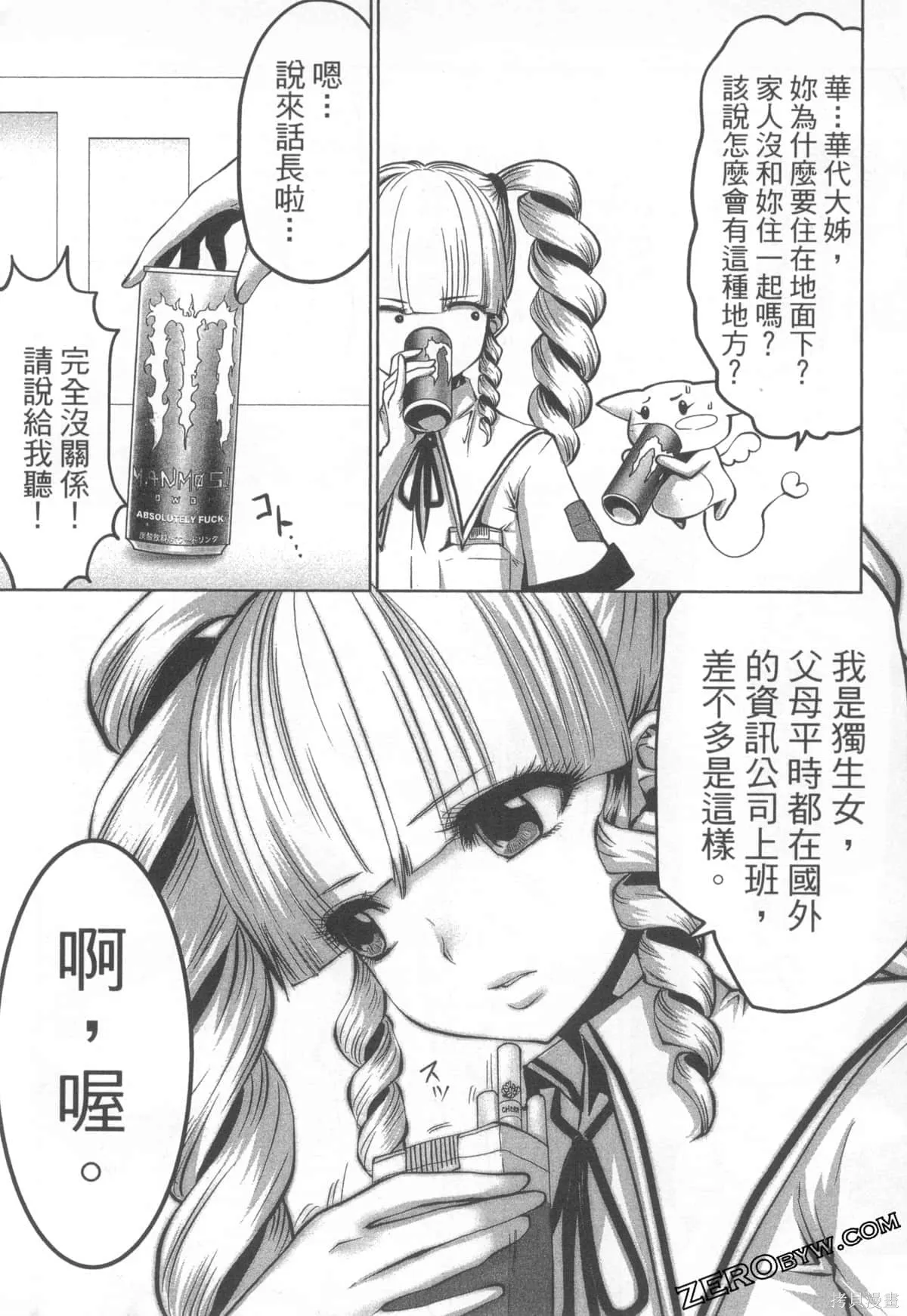 第1卷 第66页