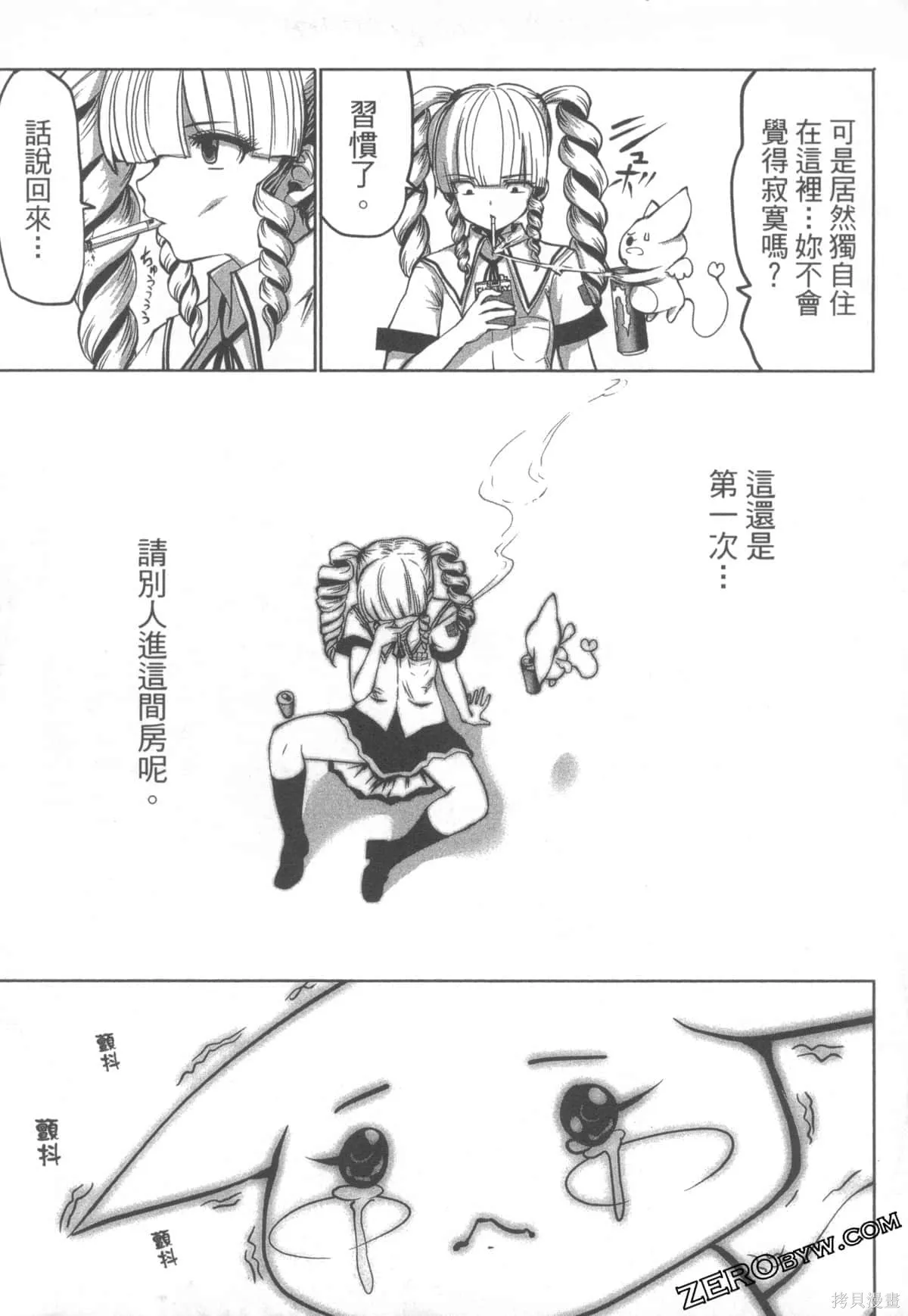 第1卷 第67页