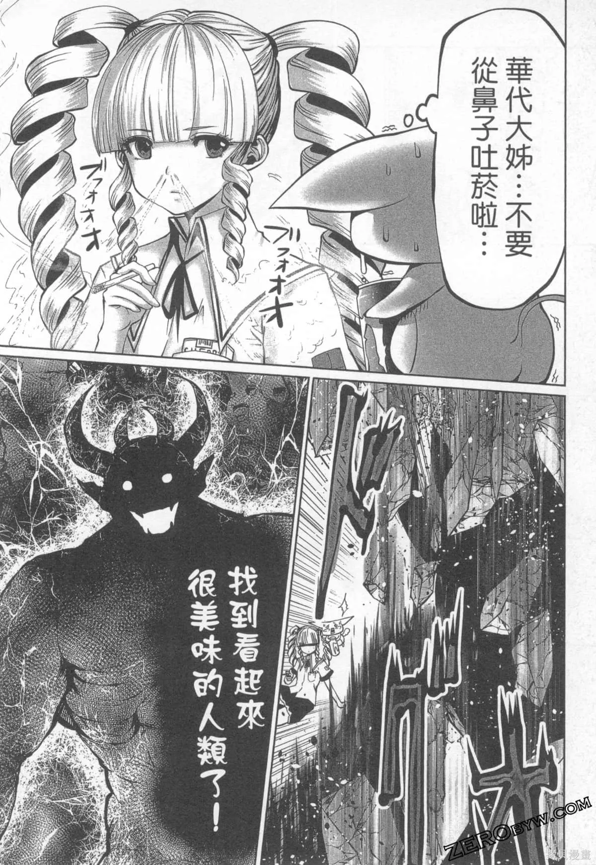 第1卷 第68页