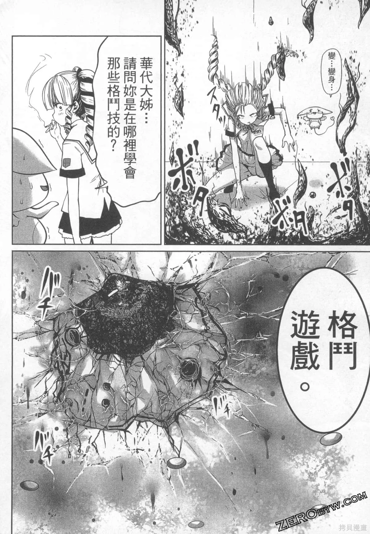 第1卷 第70页