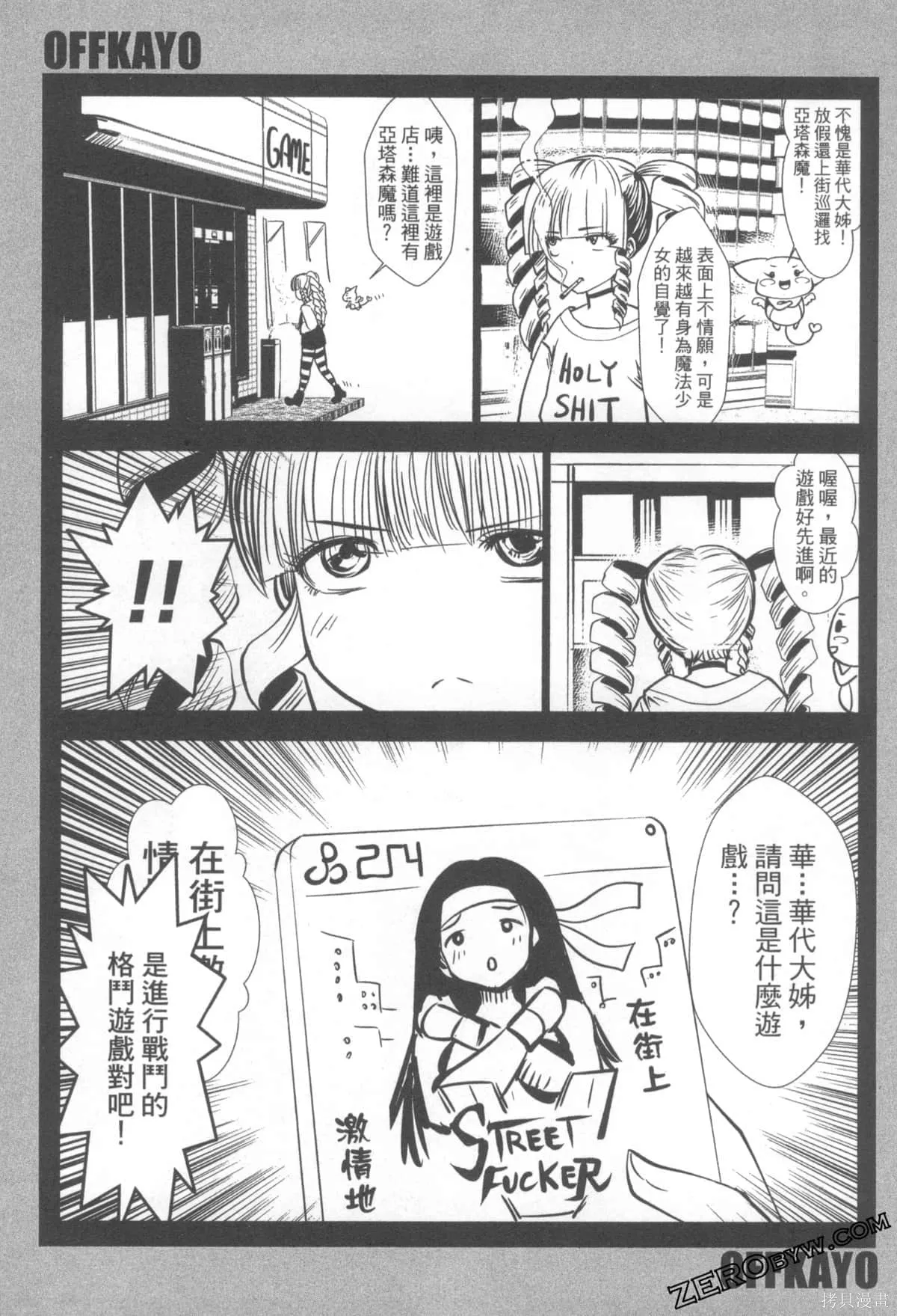 第1卷 第71页