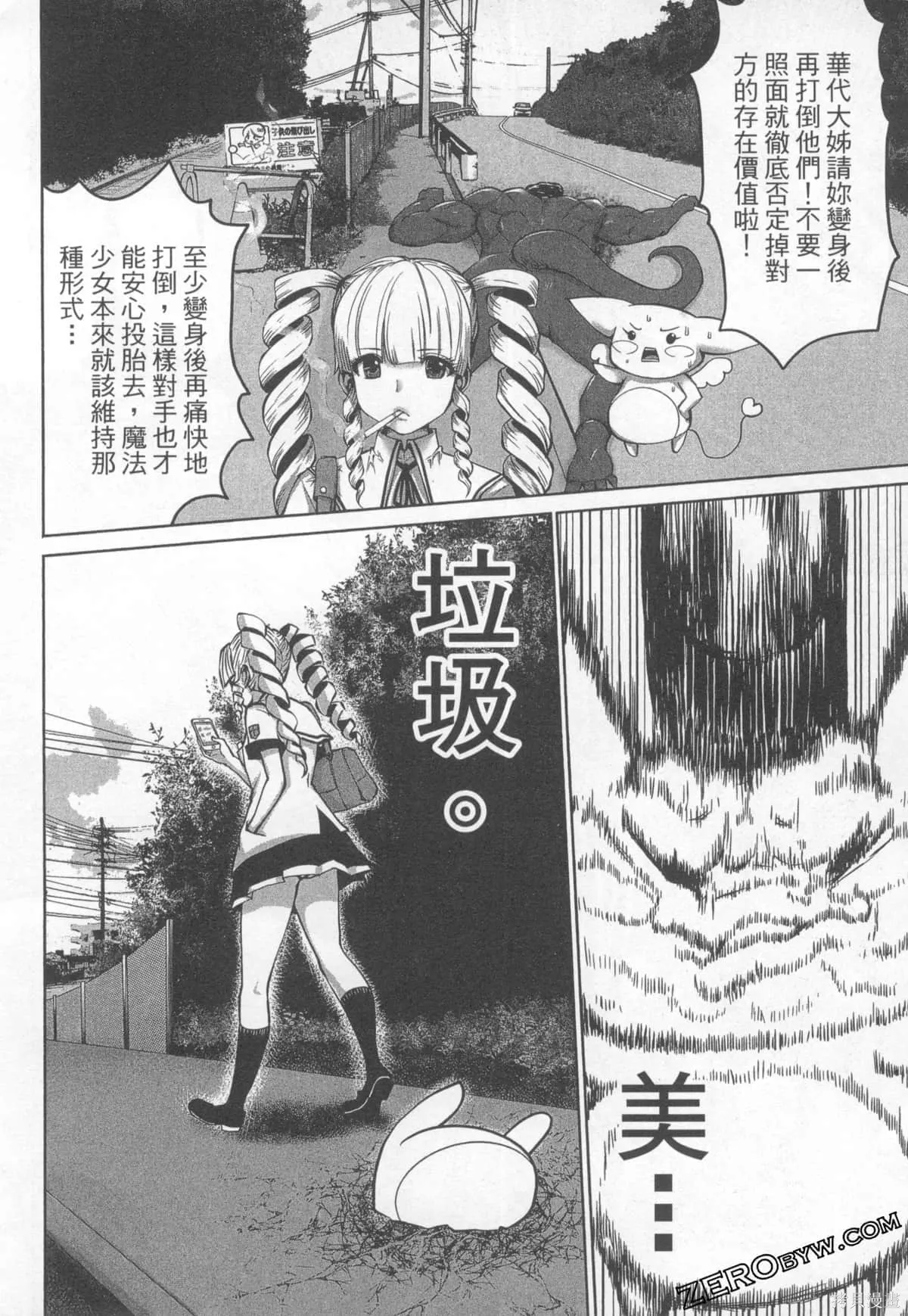 第1卷 第74页