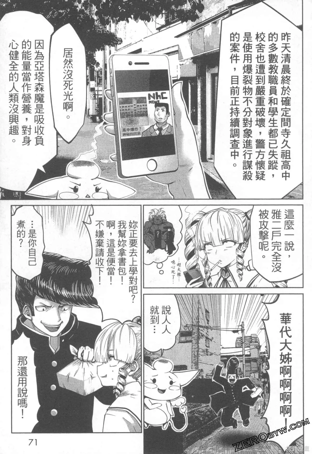 第1卷 第75页