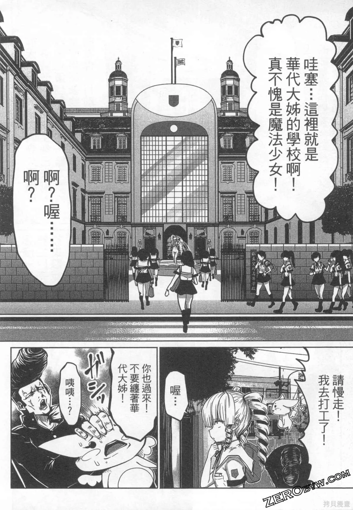 第1卷 第76页
