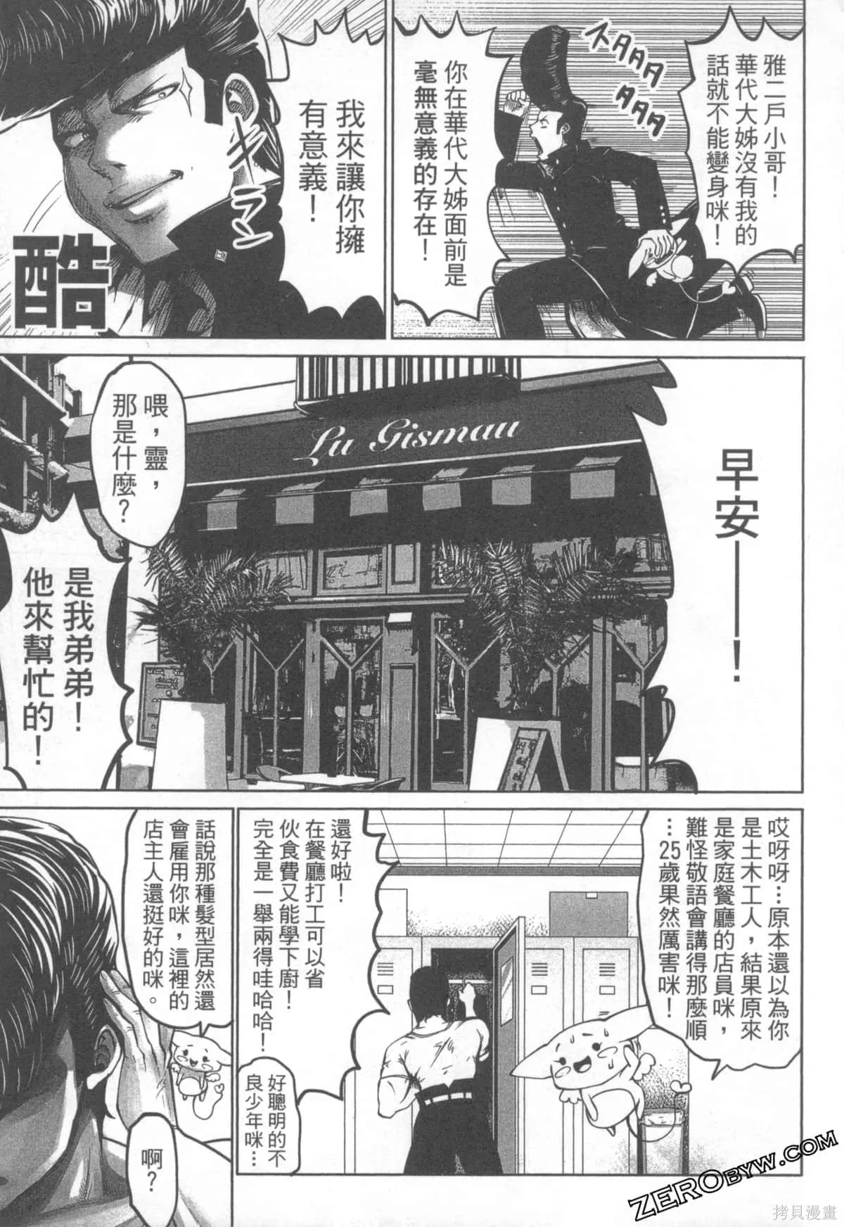 第1卷 第77页