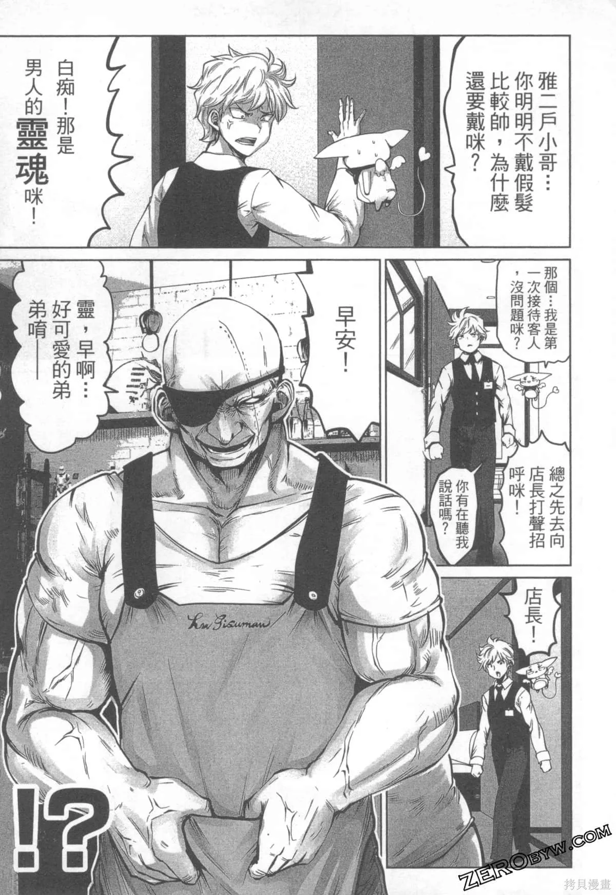 第1卷 第81页