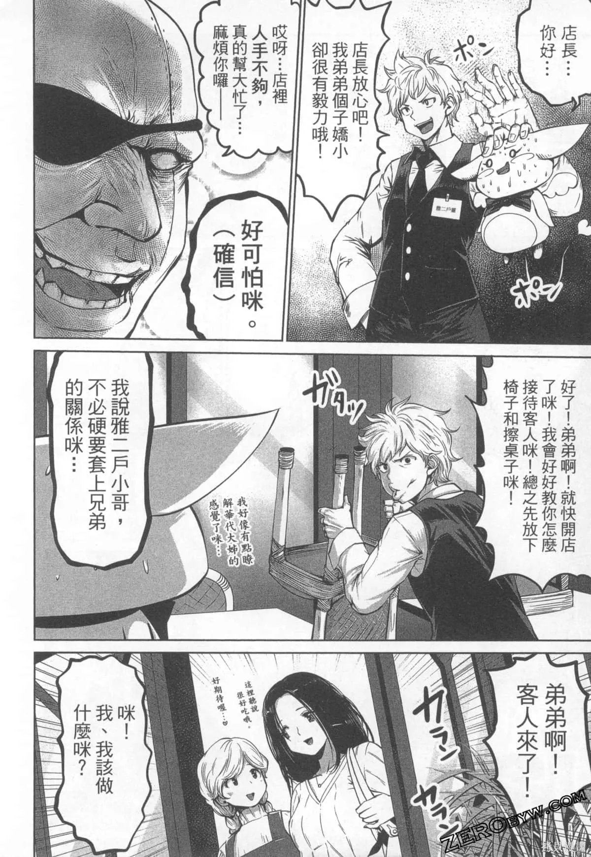 第1卷 第82页