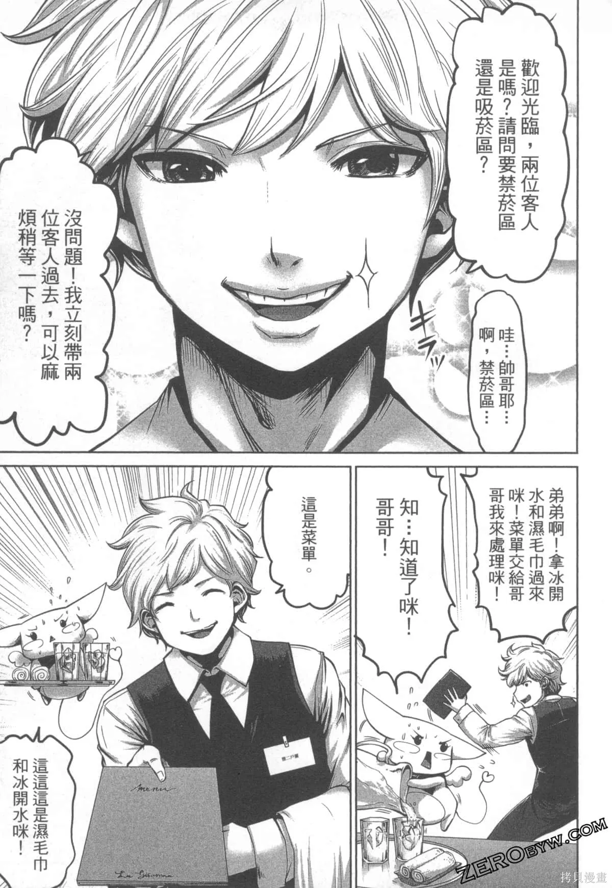 第1卷 第83页