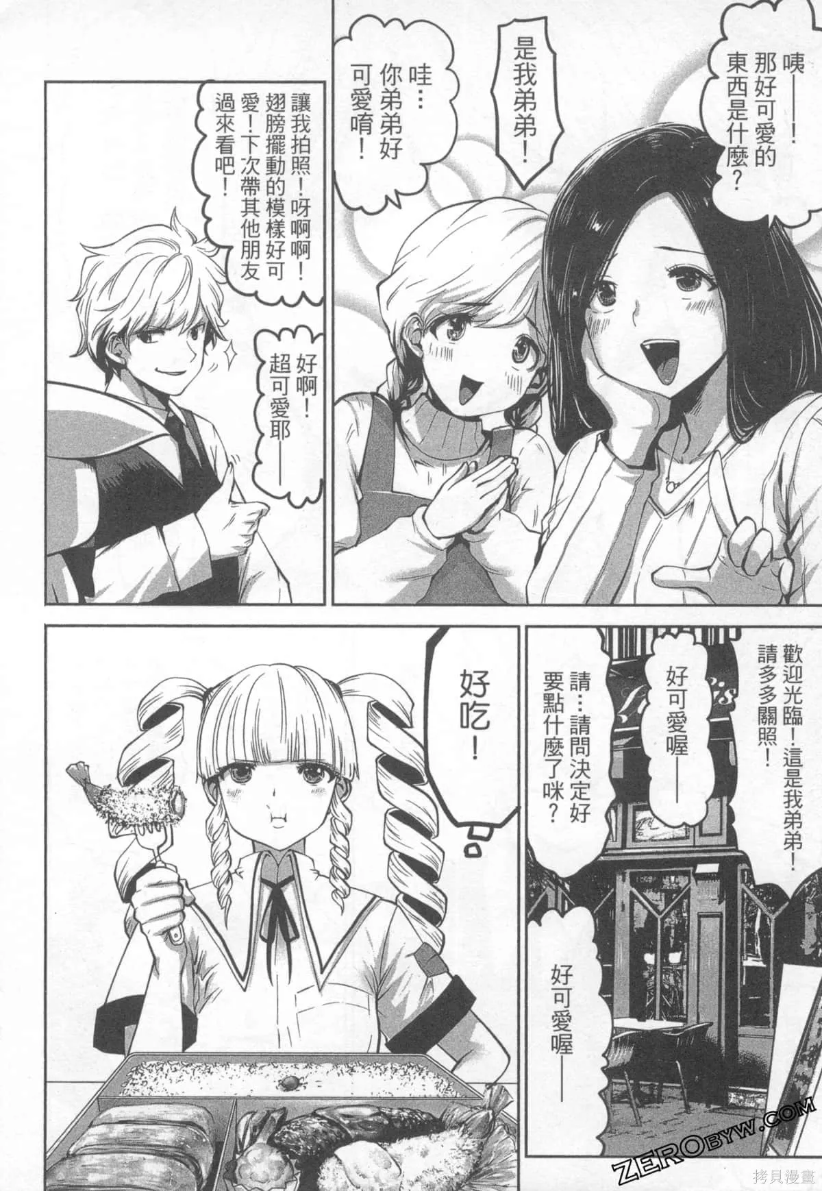 第1卷 第84页