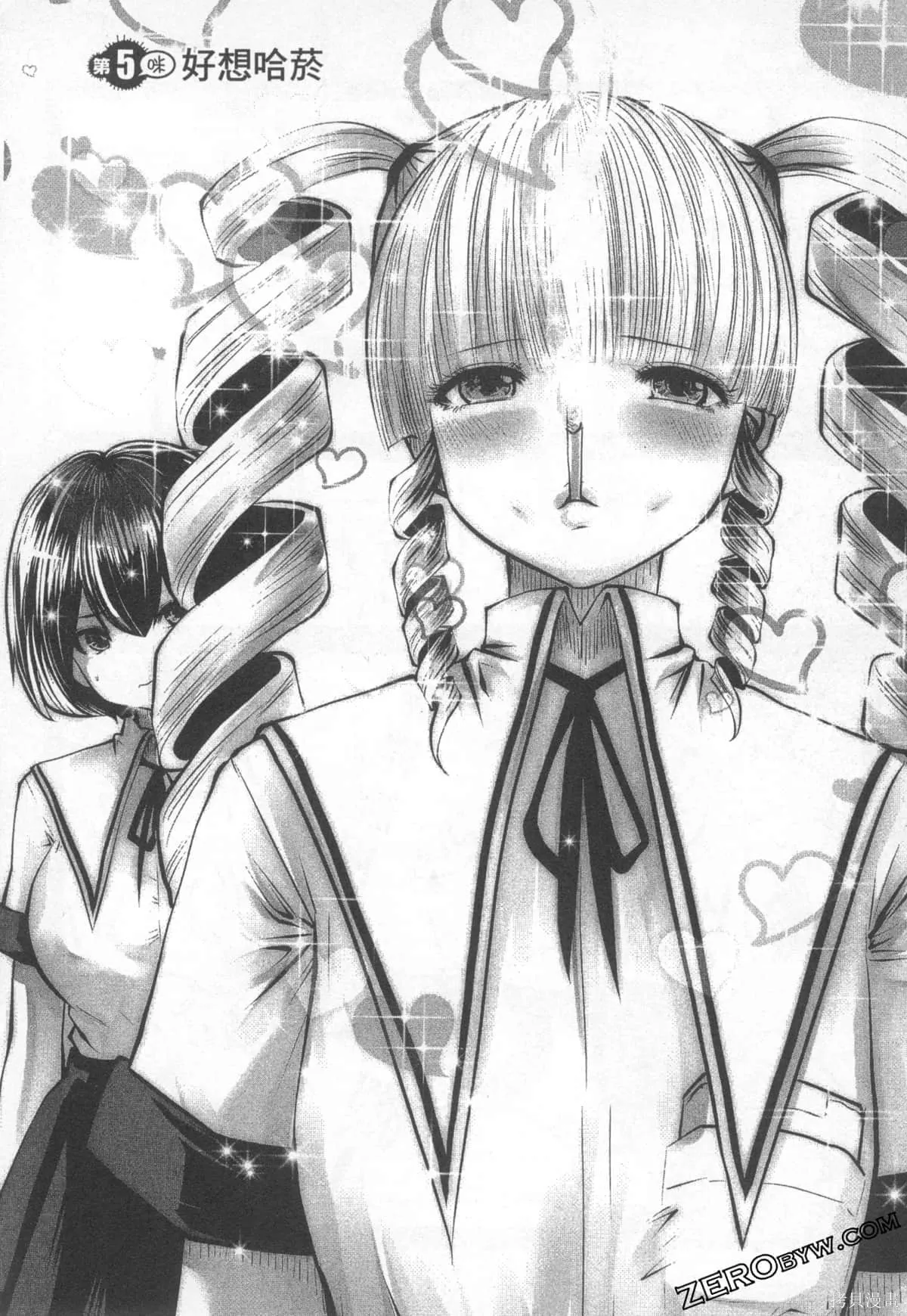 第1卷 第86页