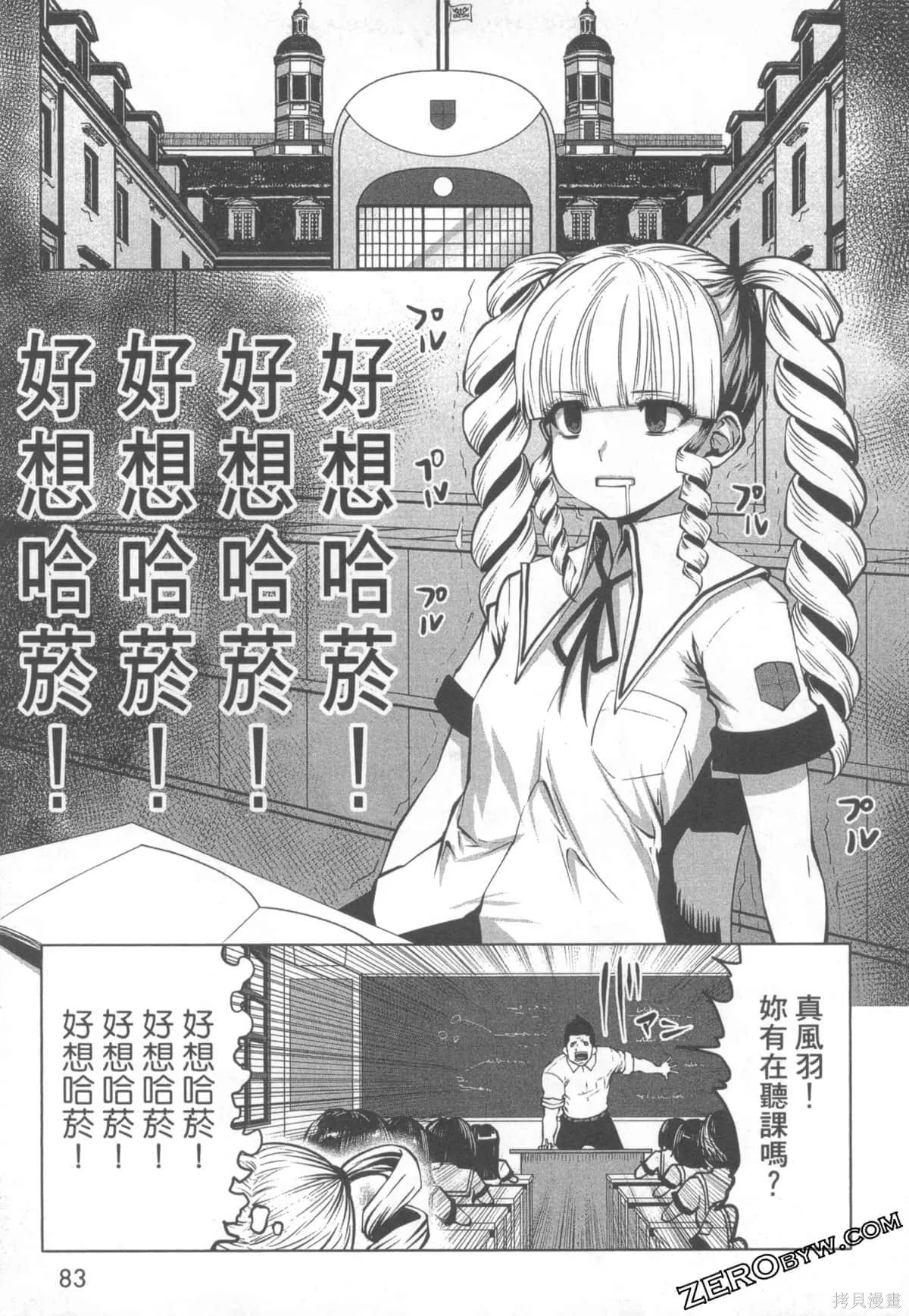 第1卷 第87页