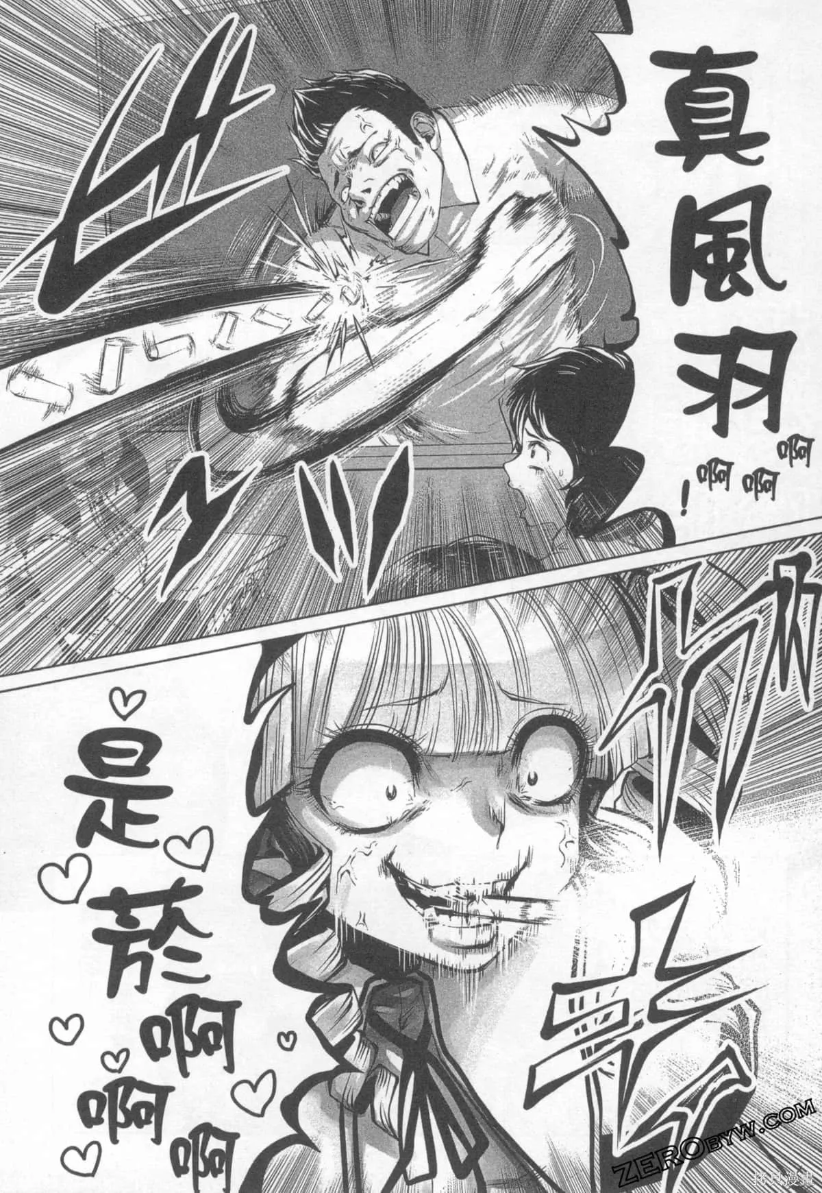 第1卷 第88页