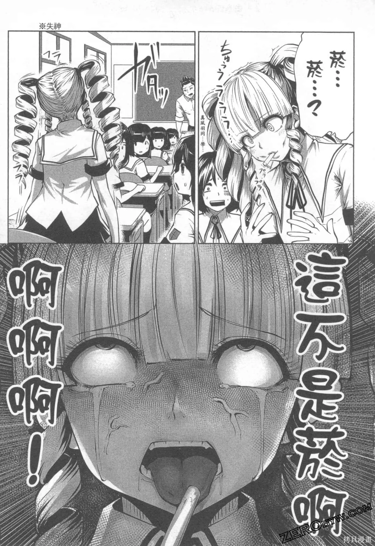 第1卷 第89页