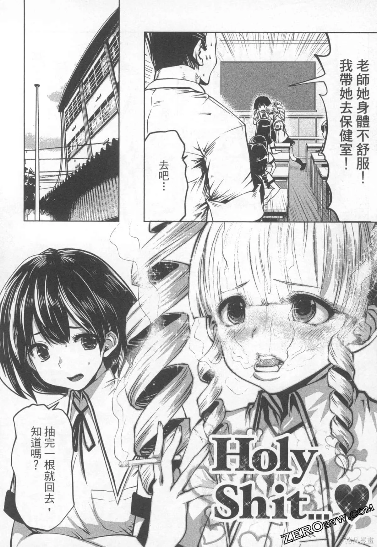 第1卷 第90页