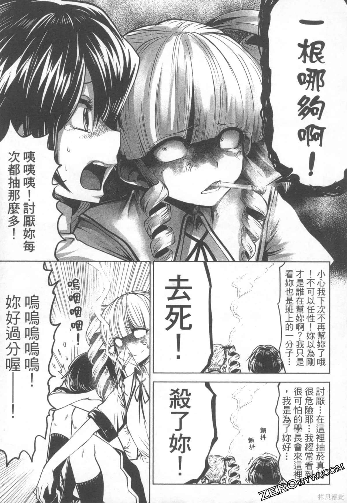 第1卷 第91页