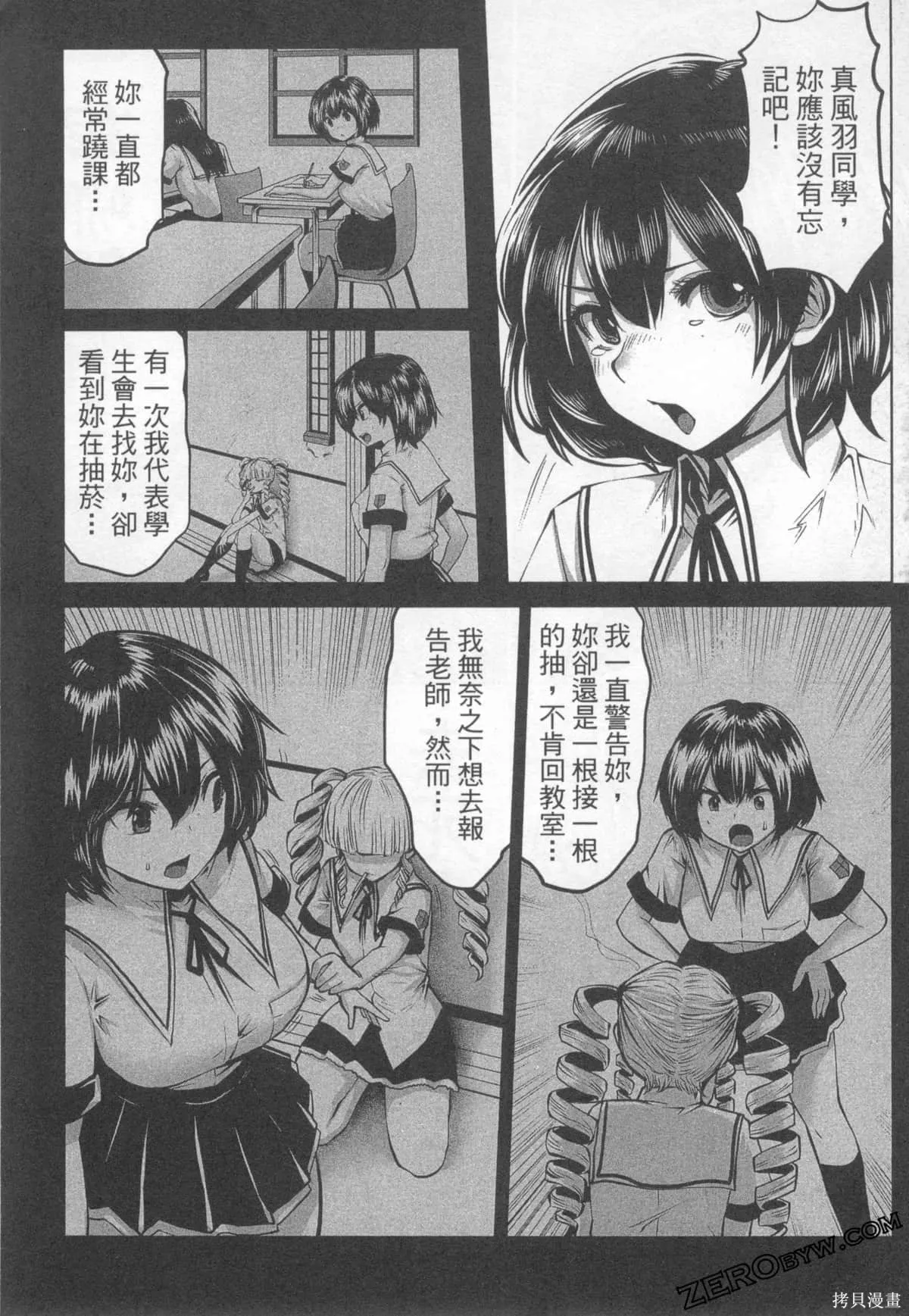 第1卷 第92页