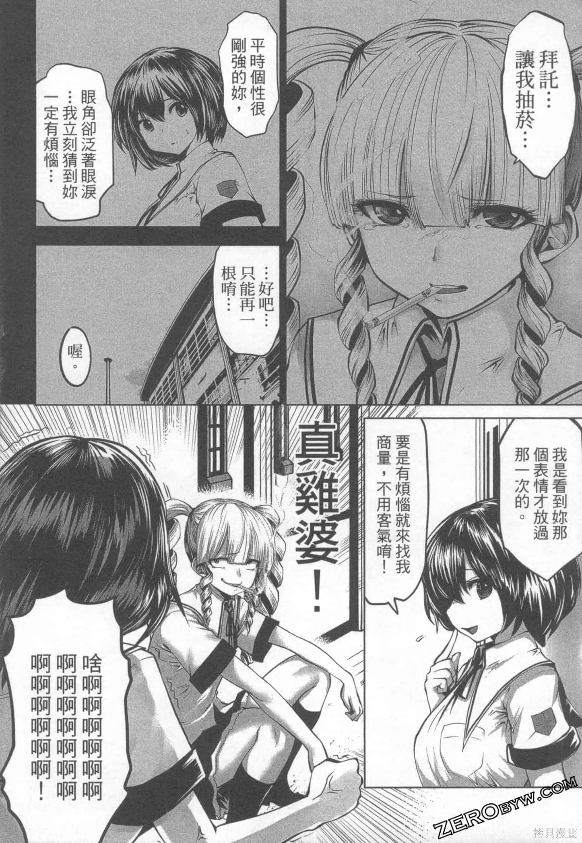 第1卷 第93页