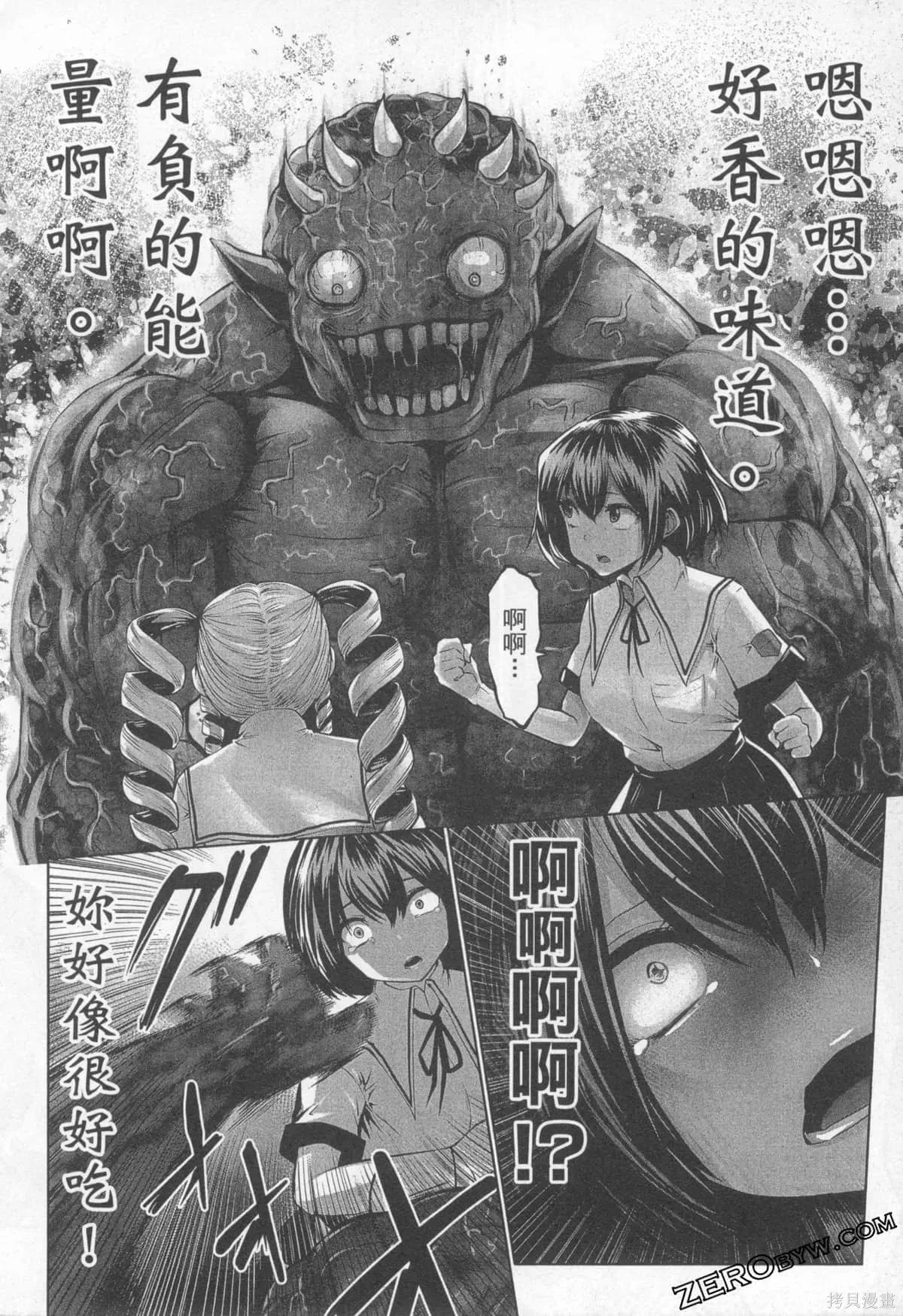 第1卷 第94页