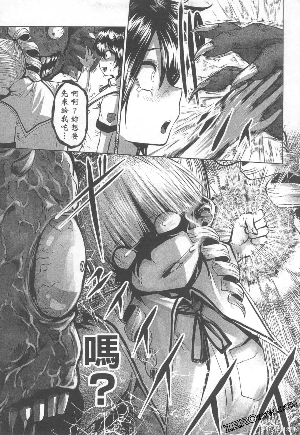 第1卷 第95页